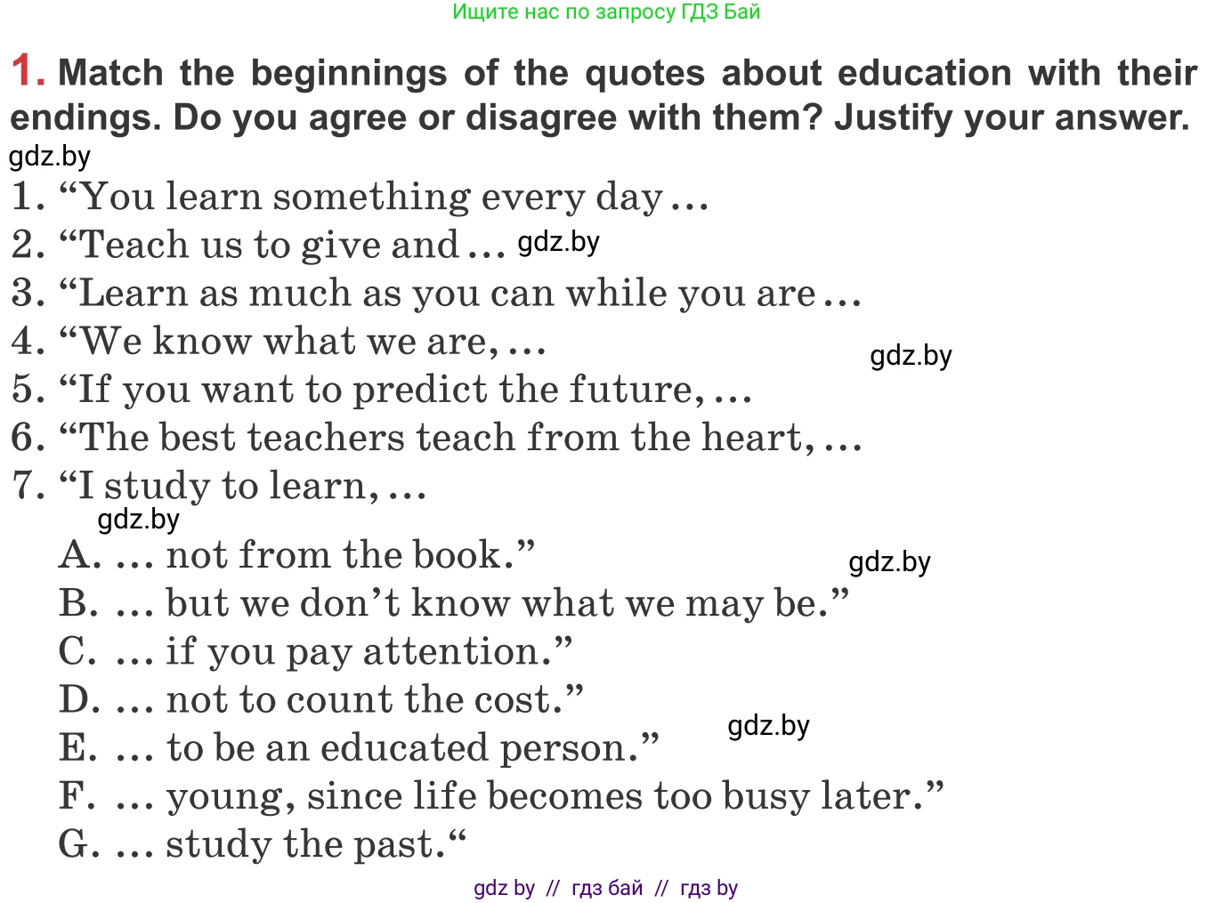 Английский язык (english), 9 класс Учебник (Student's book), авторы: Лапицкая Людмила Михайловна (Lapitskaya Ludmila), Демченко Наталья Валентиновна, Волков Андрей Валерьевич, Калишевич Алла Ивановна, Севрюкова Татьяна Юрьевна, Юхнель Наталья Валентиновна, издательство Вышэйшая школа, Минск, 2018, страница 250, номер 1, Условие