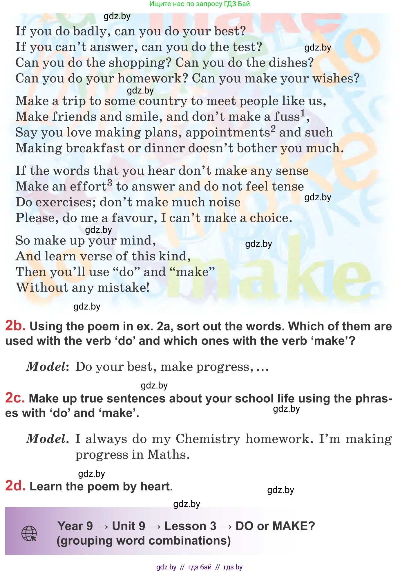 Английский язык (english), 9 класс Учебник (Student's book), авторы: Лапицкая Людмила Михайловна (Lapitskaya Ludmila), Демченко Наталья Валентиновна, Волков Андрей Валерьевич, Калишевич Алла Ивановна, Севрюкова Татьяна Юрьевна, Юхнель Наталья Валентиновна, издательство Вышэйшая школа, Минск, 2018, страница 254, номер 2, Условие (продолжение 2)