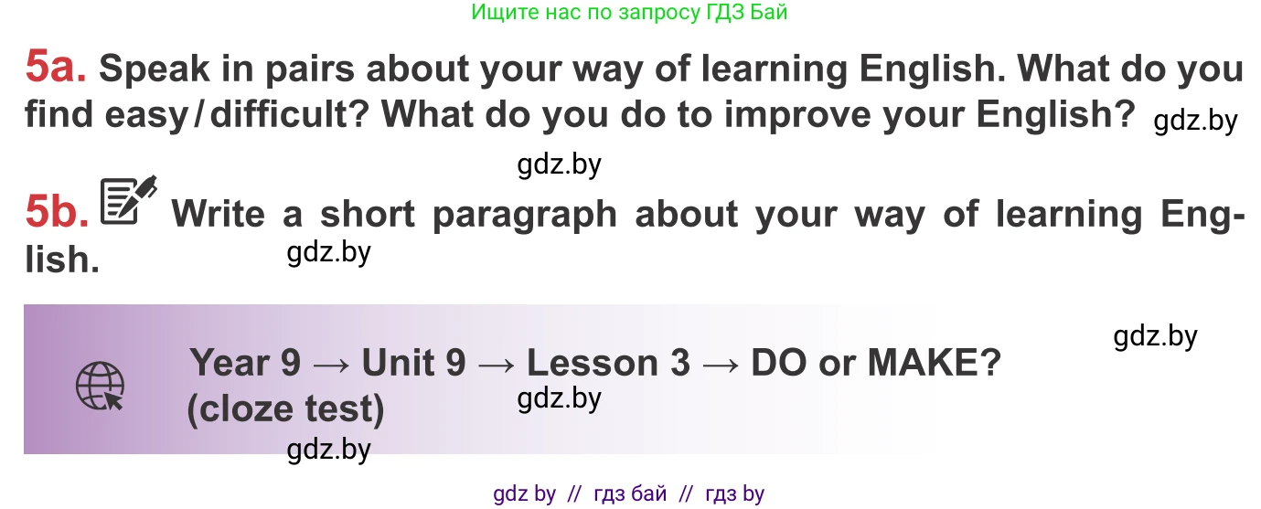 Английский язык (english), 9 класс Учебник (Student's book), авторы: Лапицкая Людмила Михайловна (Lapitskaya Ludmila), Демченко Наталья Валентиновна, Волков Андрей Валерьевич, Калишевич Алла Ивановна, Севрюкова Татьяна Юрьевна, Юхнель Наталья Валентиновна, издательство Вышэйшая школа, Минск, 2018, страница 257, номер 5, Условие