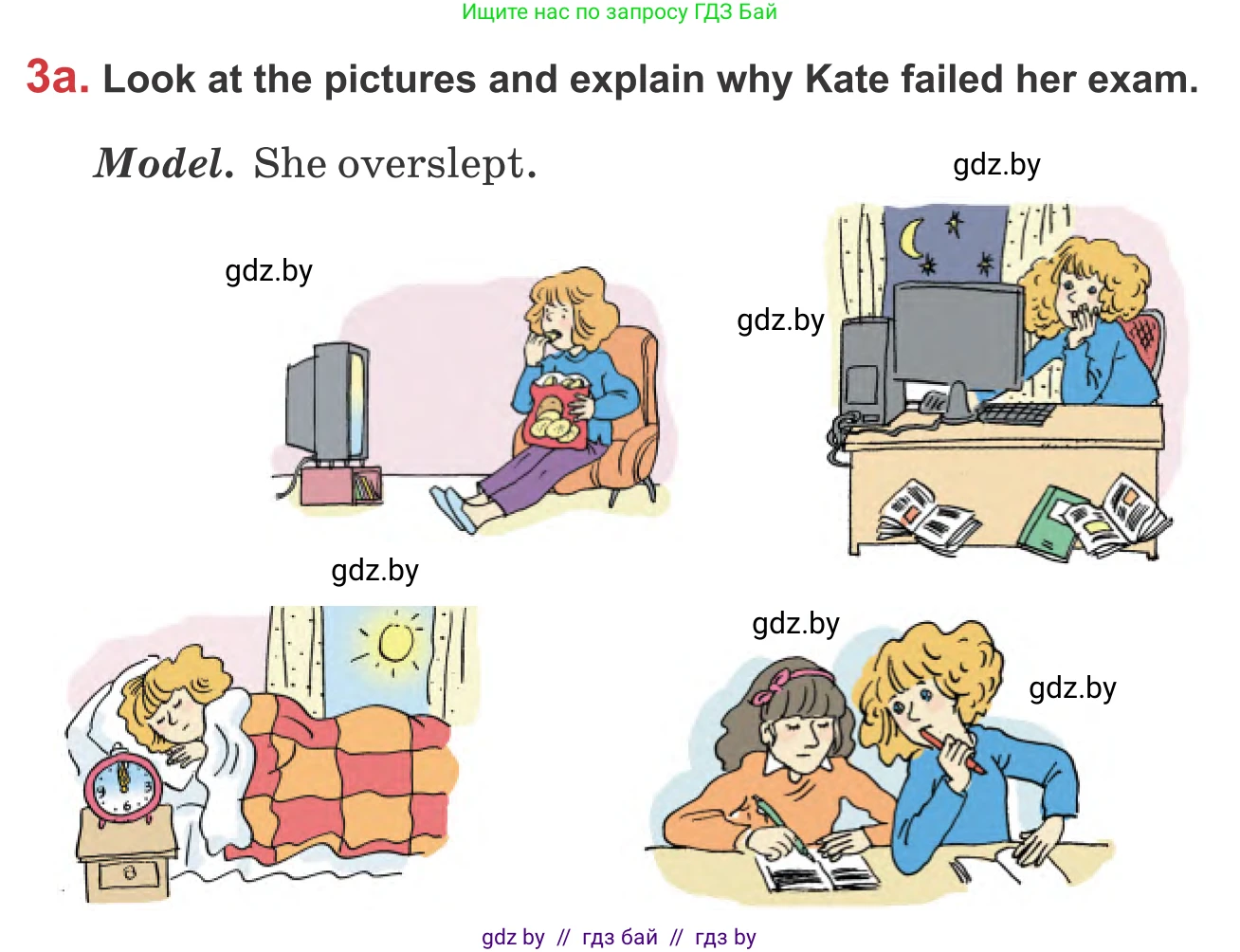 Английский язык (english), 9 класс Учебник (Student's book), авторы: Лапицкая Людмила Михайловна (Lapitskaya Ludmila), Демченко Наталья Валентиновна, Волков Андрей Валерьевич, Калишевич Алла Ивановна, Севрюкова Татьяна Юрьевна, Юхнель Наталья Валентиновна, издательство Вышэйшая школа, Минск, 2018, страница 259, номер 3, Условие