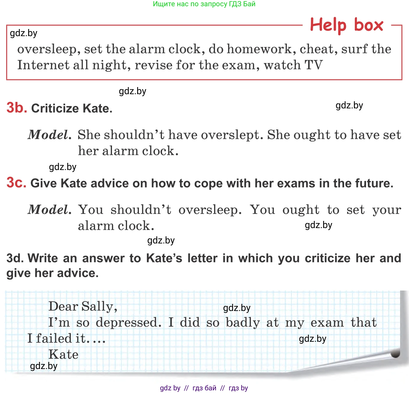 Английский язык (english), 9 класс Учебник (Student's book), авторы: Лапицкая Людмила Михайловна (Lapitskaya Ludmila), Демченко Наталья Валентиновна, Волков Андрей Валерьевич, Калишевич Алла Ивановна, Севрюкова Татьяна Юрьевна, Юхнель Наталья Валентиновна, издательство Вышэйшая школа, Минск, 2018, страница 259, номер 3, Условие (продолжение 2)