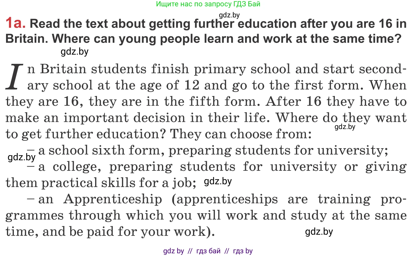 Английский язык (english), 9 класс Учебник (Student's book), авторы: Лапицкая Людмила Михайловна (Lapitskaya Ludmila), Демченко Наталья Валентиновна, Волков Андрей Валерьевич, Калишевич Алла Ивановна, Севрюкова Татьяна Юрьевна, Юхнель Наталья Валентиновна, издательство Вышэйшая школа, Минск, 2018, страница 260, номер 1, Условие