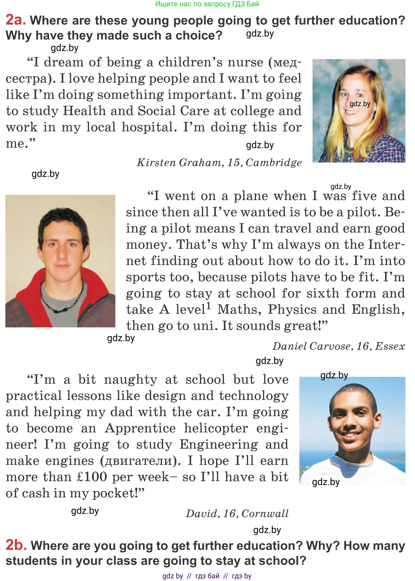 Английский язык (english), 9 класс Учебник (Student's book), авторы: Лапицкая Людмила Михайловна (Lapitskaya Ludmila), Демченко Наталья Валентиновна, Волков Андрей Валерьевич, Калишевич Алла Ивановна, Севрюкова Татьяна Юрьевна, Юхнель Наталья Валентиновна, издательство Вышэйшая школа, Минск, 2018, страница 261, номер 2, Условие