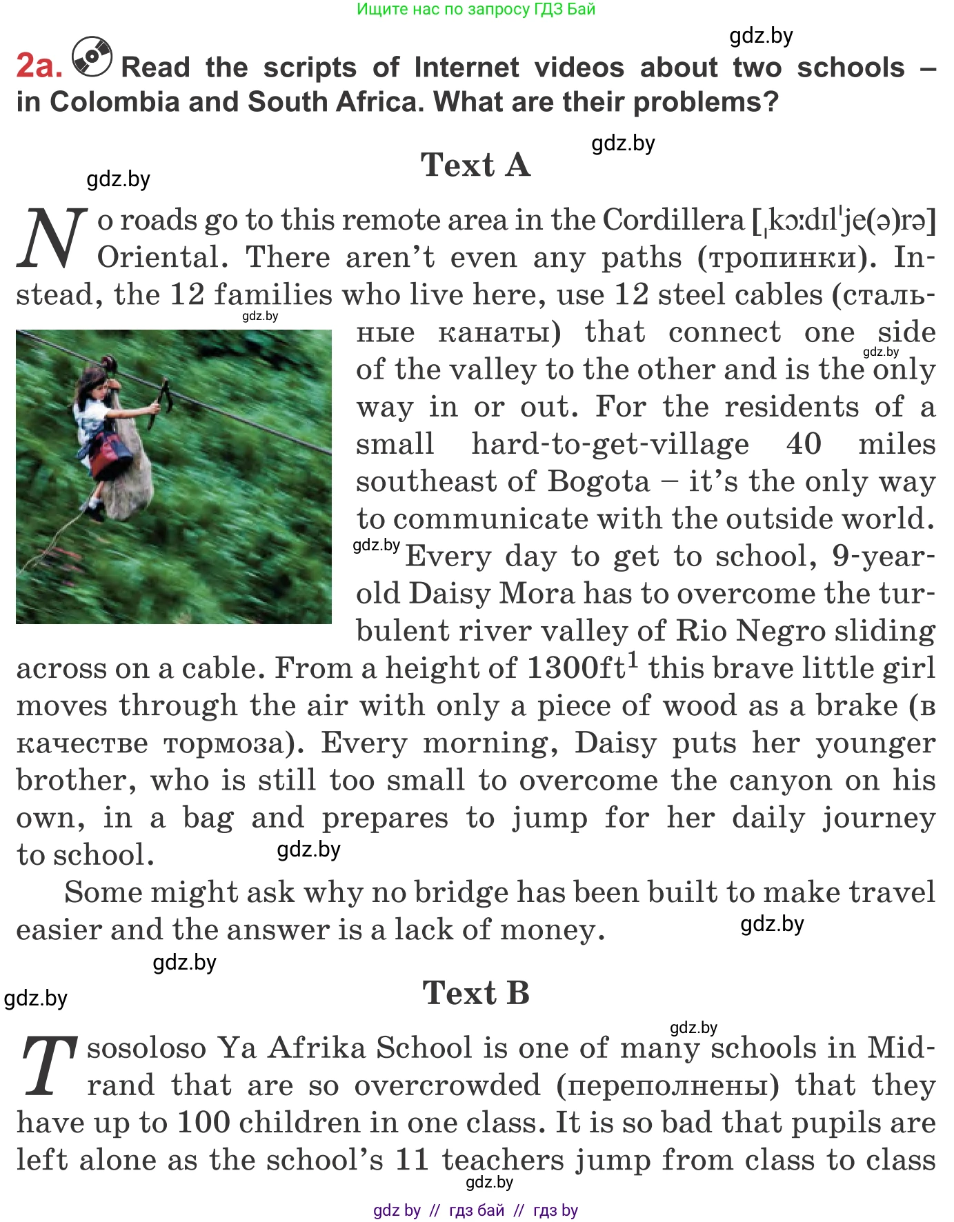 Английский язык (english), 9 класс Учебник (Student's book), авторы: Лапицкая Людмила Михайловна (Lapitskaya Ludmila), Демченко Наталья Валентиновна, Волков Андрей Валерьевич, Калишевич Алла Ивановна, Севрюкова Татьяна Юрьевна, Юхнель Наталья Валентиновна, издательство Вышэйшая школа, Минск, 2018, страница 264, номер 2, Условие