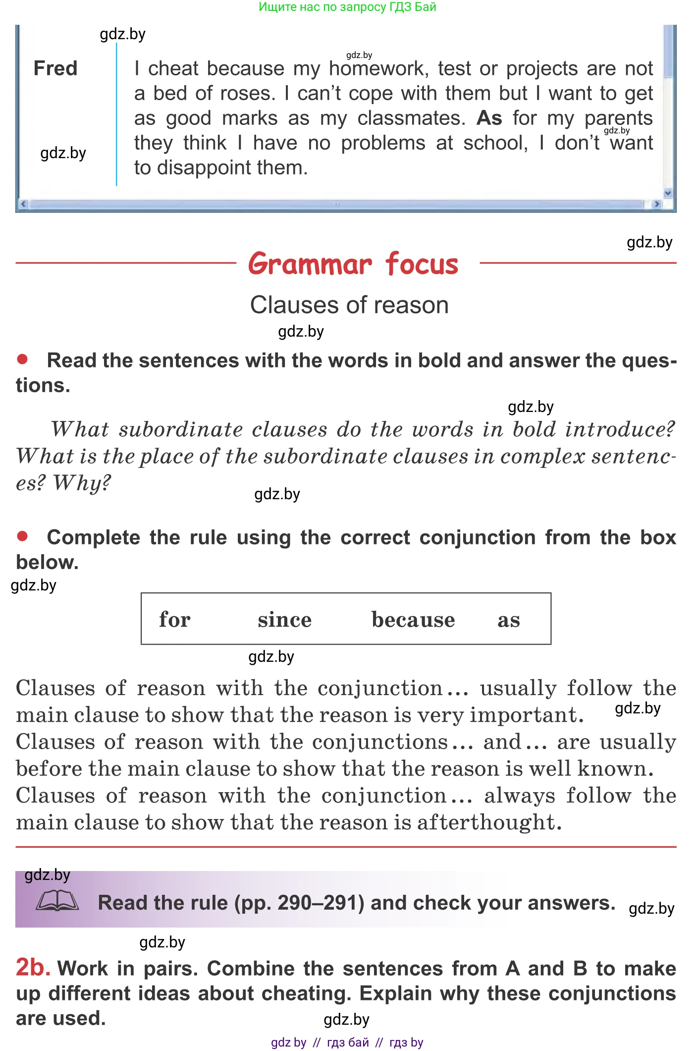 Английский язык (english), 9 класс Учебник (Student's book), авторы: Лапицкая Людмила Михайловна (Lapitskaya Ludmila), Демченко Наталья Валентиновна, Волков Андрей Валерьевич, Калишевич Алла Ивановна, Севрюкова Татьяна Юрьевна, Юхнель Наталья Валентиновна, издательство Вышэйшая школа, Минск, 2018, страница 265, номер 2, Условие (продолжение 3)