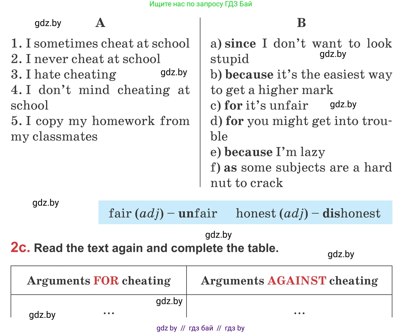 Английский язык (english), 9 класс Учебник (Student's book), авторы: Лапицкая Людмила Михайловна (Lapitskaya Ludmila), Демченко Наталья Валентиновна, Волков Андрей Валерьевич, Калишевич Алла Ивановна, Севрюкова Татьяна Юрьевна, Юхнель Наталья Валентиновна, издательство Вышэйшая школа, Минск, 2018, страница 265, номер 2, Условие (продолжение 4)