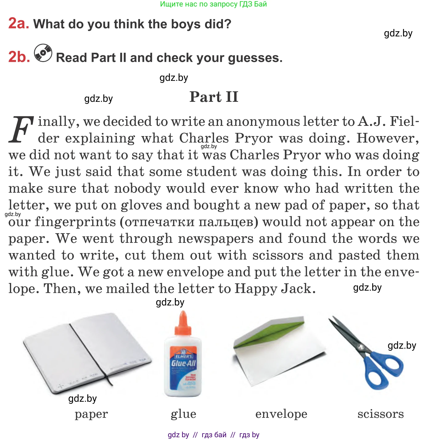 Английский язык (english), 9 класс Учебник (Student's book), авторы: Лапицкая Людмила Михайловна (Lapitskaya Ludmila), Демченко Наталья Валентиновна, Волков Андрей Валерьевич, Калишевич Алла Ивановна, Севрюкова Татьяна Юрьевна, Юхнель Наталья Валентиновна, издательство Вышэйшая школа, Минск, 2018, страница 271, номер 2, Условие