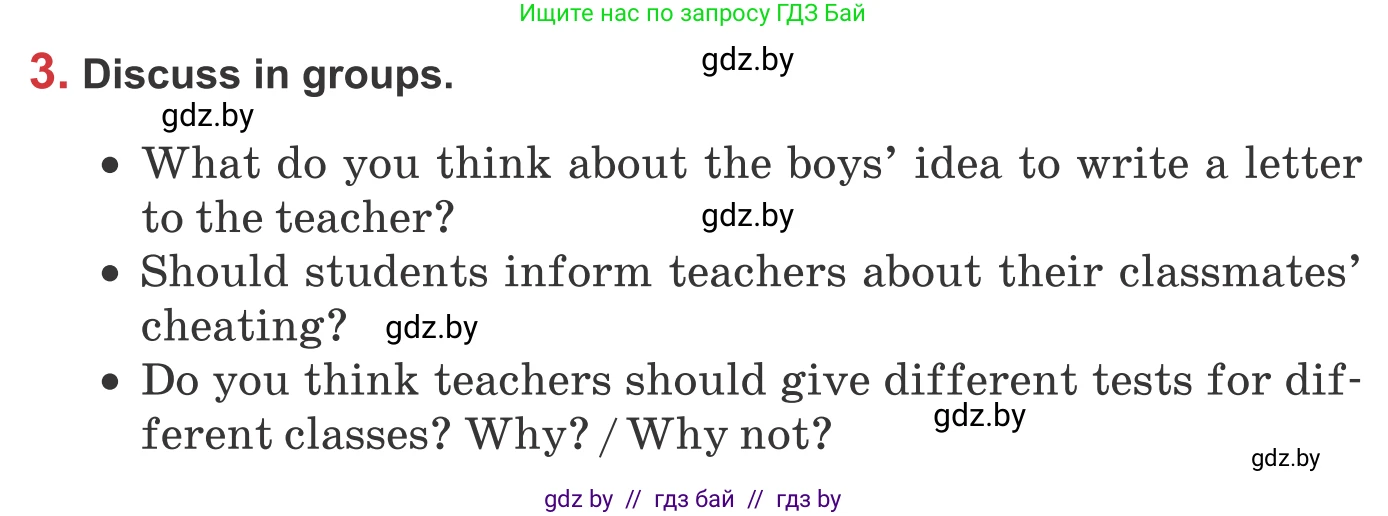 Английский язык (english), 9 класс Учебник (Student's book), авторы: Лапицкая Людмила Михайловна (Lapitskaya Ludmila), Демченко Наталья Валентиновна, Волков Андрей Валерьевич, Калишевич Алла Ивановна, Севрюкова Татьяна Юрьевна, Юхнель Наталья Валентиновна, издательство Вышэйшая школа, Минск, 2018, страница 273, номер 3, Условие