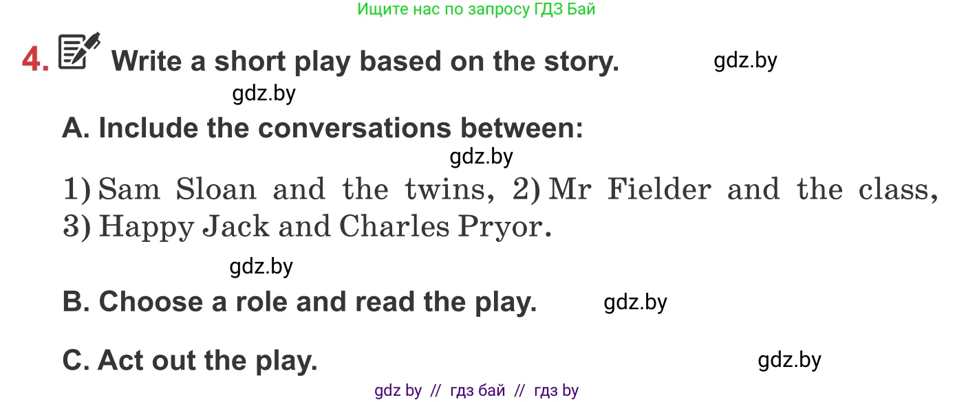 Английский язык (english), 9 класс Учебник (Student's book), авторы: Лапицкая Людмила Михайловна (Lapitskaya Ludmila), Демченко Наталья Валентиновна, Волков Андрей Валерьевич, Калишевич Алла Ивановна, Севрюкова Татьяна Юрьевна, Юхнель Наталья Валентиновна, издательство Вышэйшая школа, Минск, 2018, страница 273, номер 4, Условие