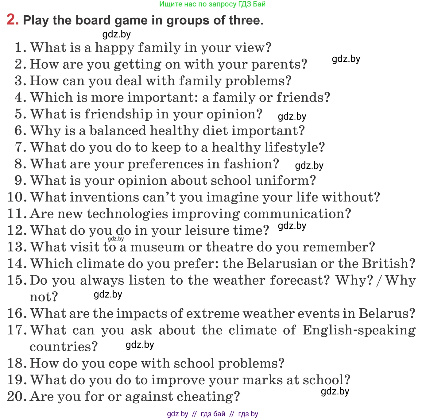 Английский язык (english), 9 класс Учебник (Student's book), авторы: Лапицкая Людмила Михайловна (Lapitskaya Ludmila), Демченко Наталья Валентиновна, Волков Андрей Валерьевич, Калишевич Алла Ивановна, Севрюкова Татьяна Юрьевна, Юхнель Наталья Валентиновна, издательство Вышэйшая школа, Минск, 2018, страница 274, номер 2, Условие