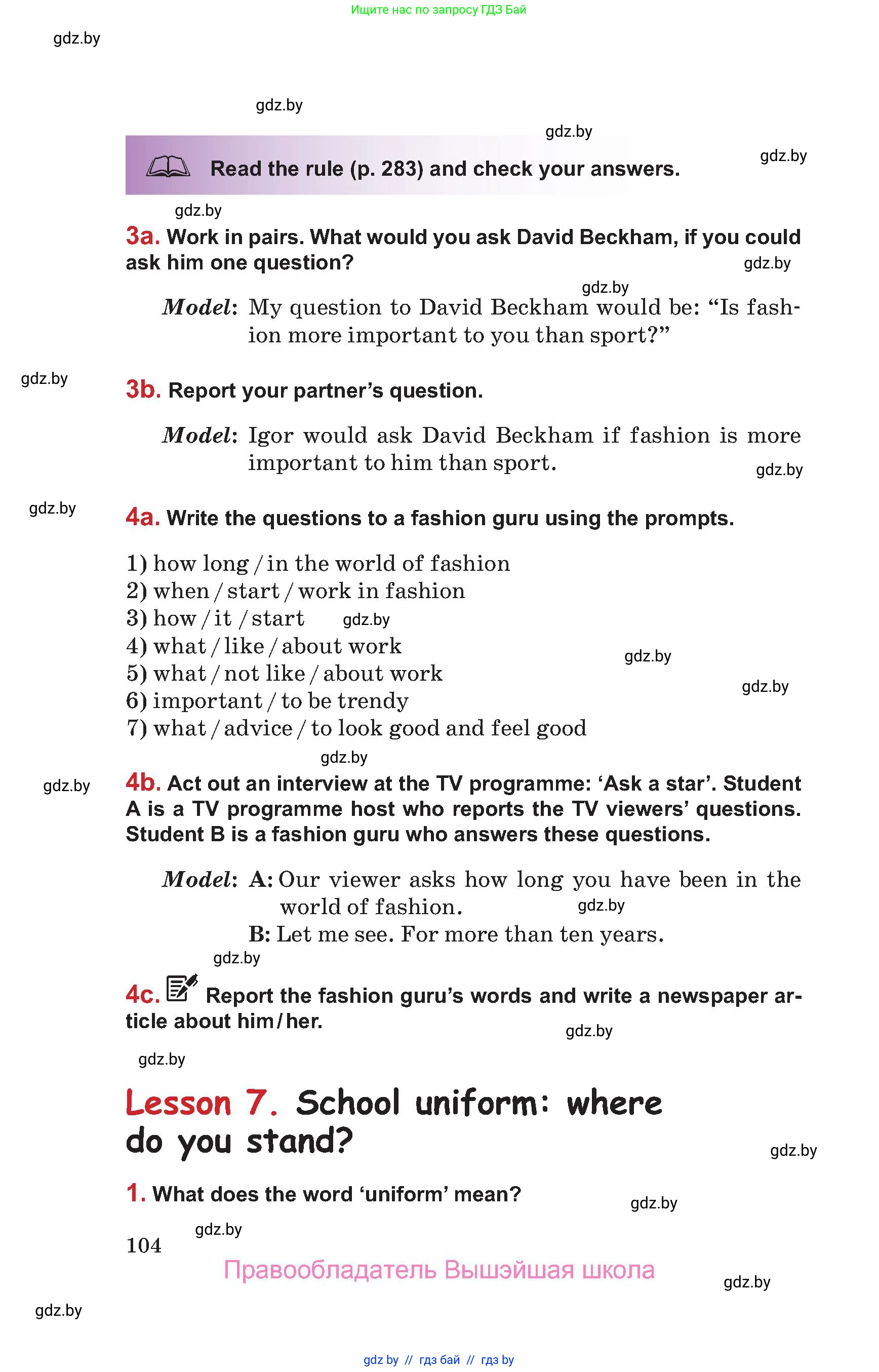 Английский язык (english), 9 класс Учебник (Student's book), авторы: Лапицкая Людмила Михайловна (Lapitskaya Ludmila), Демченко Наталья Валентиновна, Волков Андрей Валерьевич, Калишевич Алла Ивановна, Севрюкова Татьяна Юрьевна, Юхнель Наталья Валентиновна, издательство Вышэйшая школа, Минск, 2018, страница 104