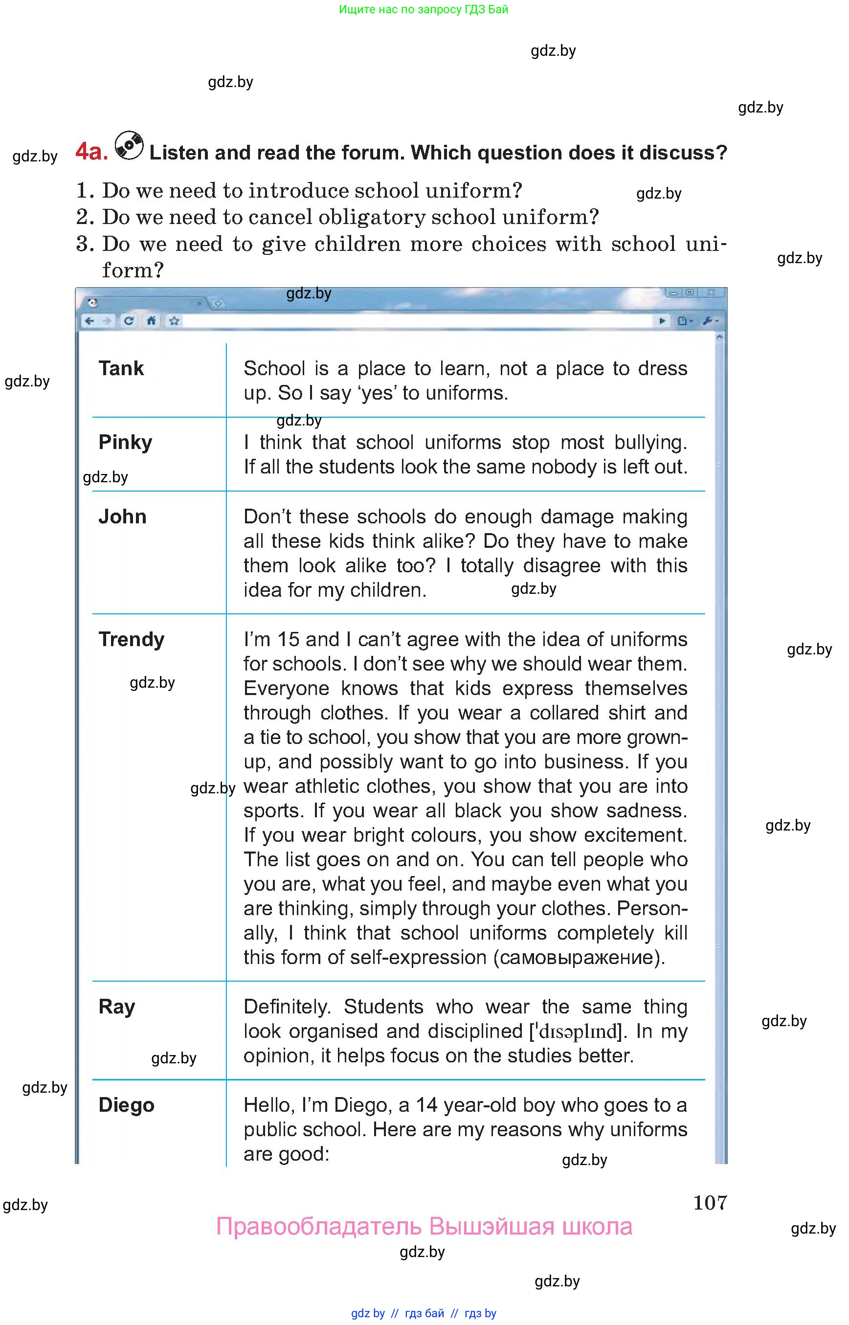 Английский язык (english), 9 класс Учебник (Student's book), авторы: Лапицкая Людмила Михайловна (Lapitskaya Ludmila), Демченко Наталья Валентиновна, Волков Андрей Валерьевич, Калишевич Алла Ивановна, Севрюкова Татьяна Юрьевна, Юхнель Наталья Валентиновна, издательство Вышэйшая школа, Минск, 2018, страница 107