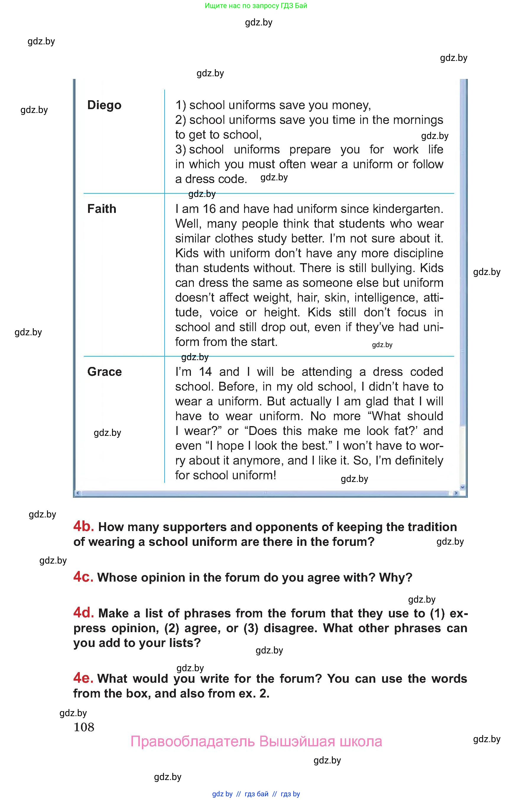 Английский язык (english), 9 класс Учебник (Student's book), авторы: Лапицкая Людмила Михайловна (Lapitskaya Ludmila), Демченко Наталья Валентиновна, Волков Андрей Валерьевич, Калишевич Алла Ивановна, Севрюкова Татьяна Юрьевна, Юхнель Наталья Валентиновна, издательство Вышэйшая школа, Минск, 2018, страница 108