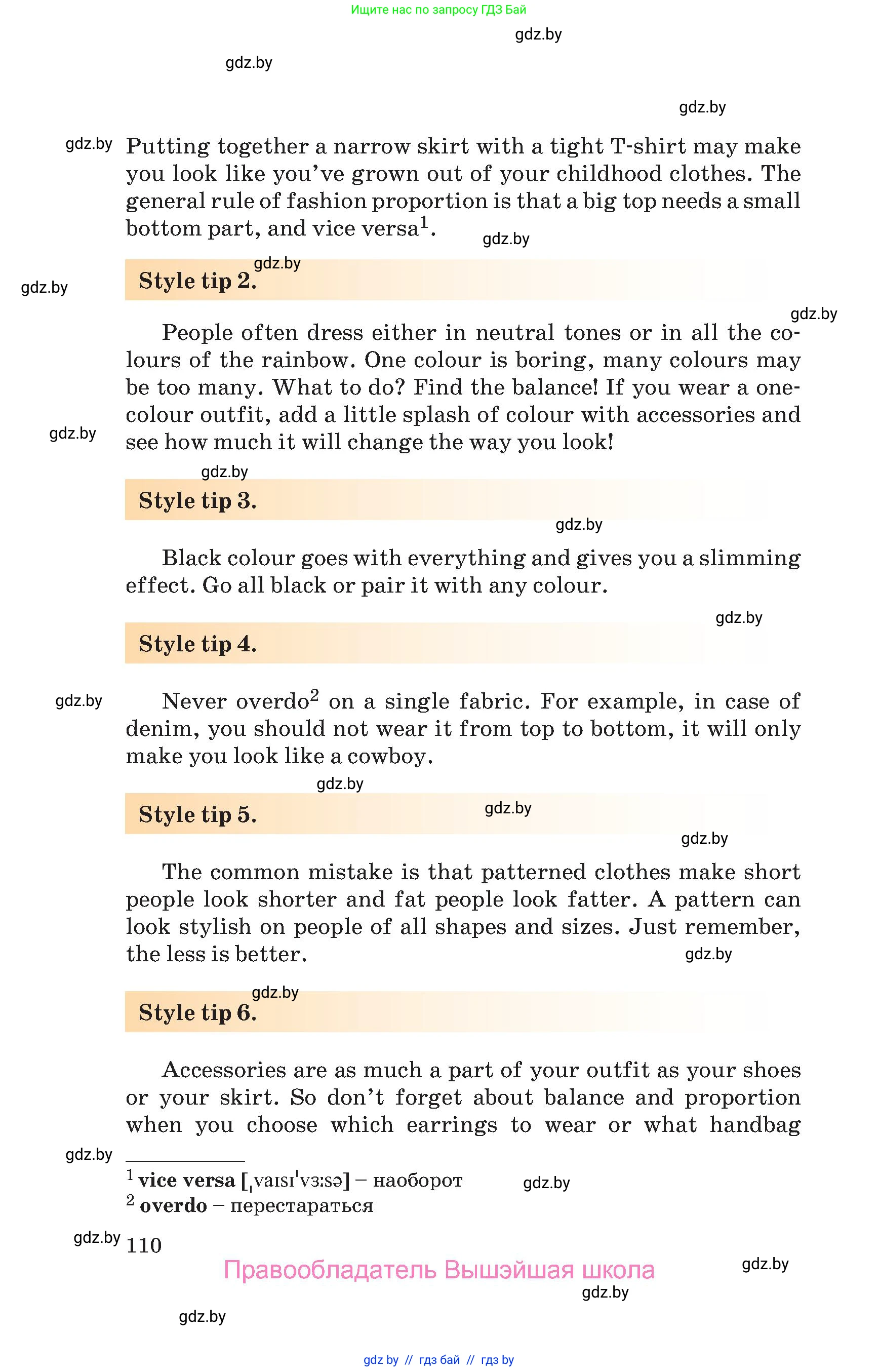 Английский язык (english), 9 класс Учебник (Student's book), авторы: Лапицкая Людмила Михайловна (Lapitskaya Ludmila), Демченко Наталья Валентиновна, Волков Андрей Валерьевич, Калишевич Алла Ивановна, Севрюкова Татьяна Юрьевна, Юхнель Наталья Валентиновна, издательство Вышэйшая школа, Минск, 2018, страница 110