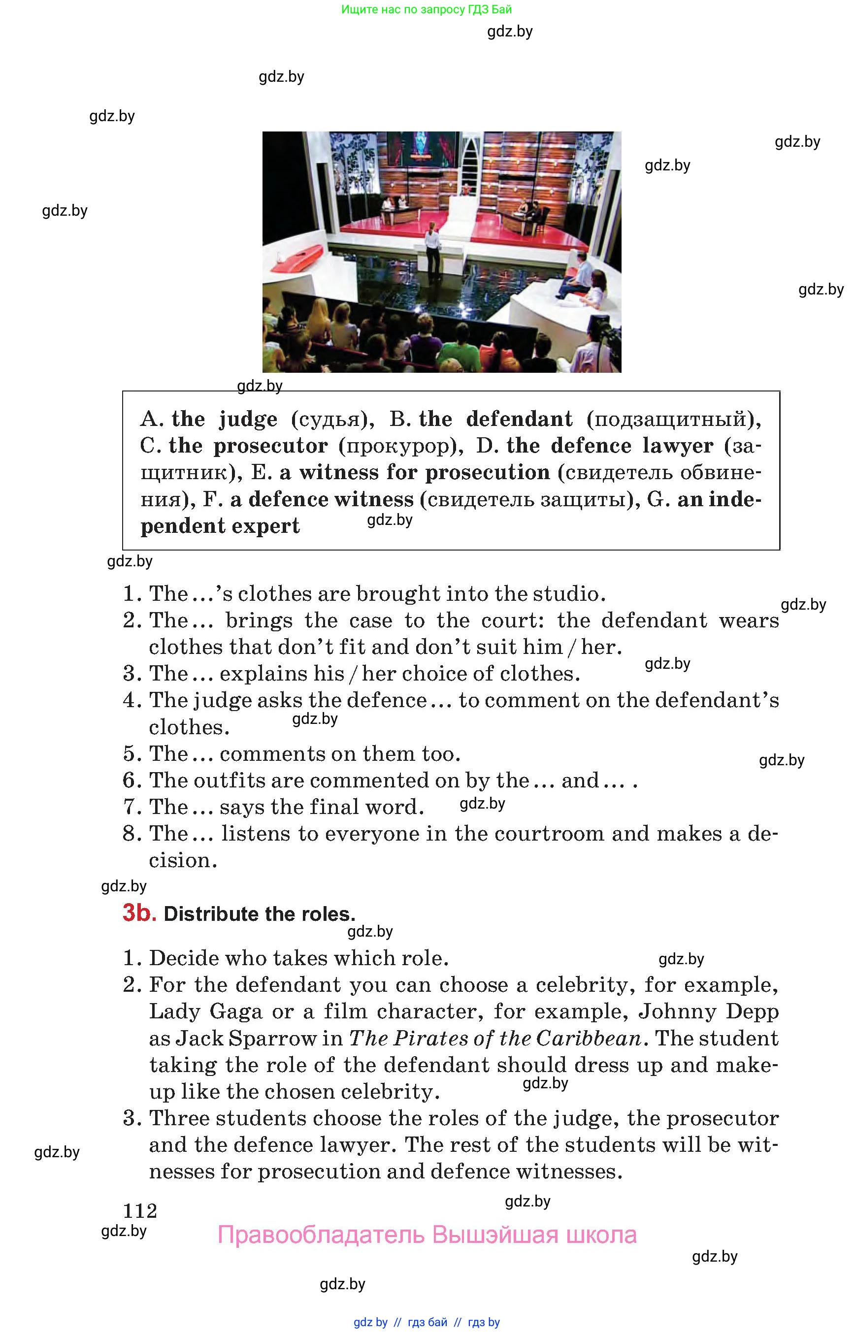 Английский язык (english), 9 класс Учебник (Student's book), авторы: Лапицкая Людмила Михайловна (Lapitskaya Ludmila), Демченко Наталья Валентиновна, Волков Андрей Валерьевич, Калишевич Алла Ивановна, Севрюкова Татьяна Юрьевна, Юхнель Наталья Валентиновна, издательство Вышэйшая школа, Минск, 2018, страница 112