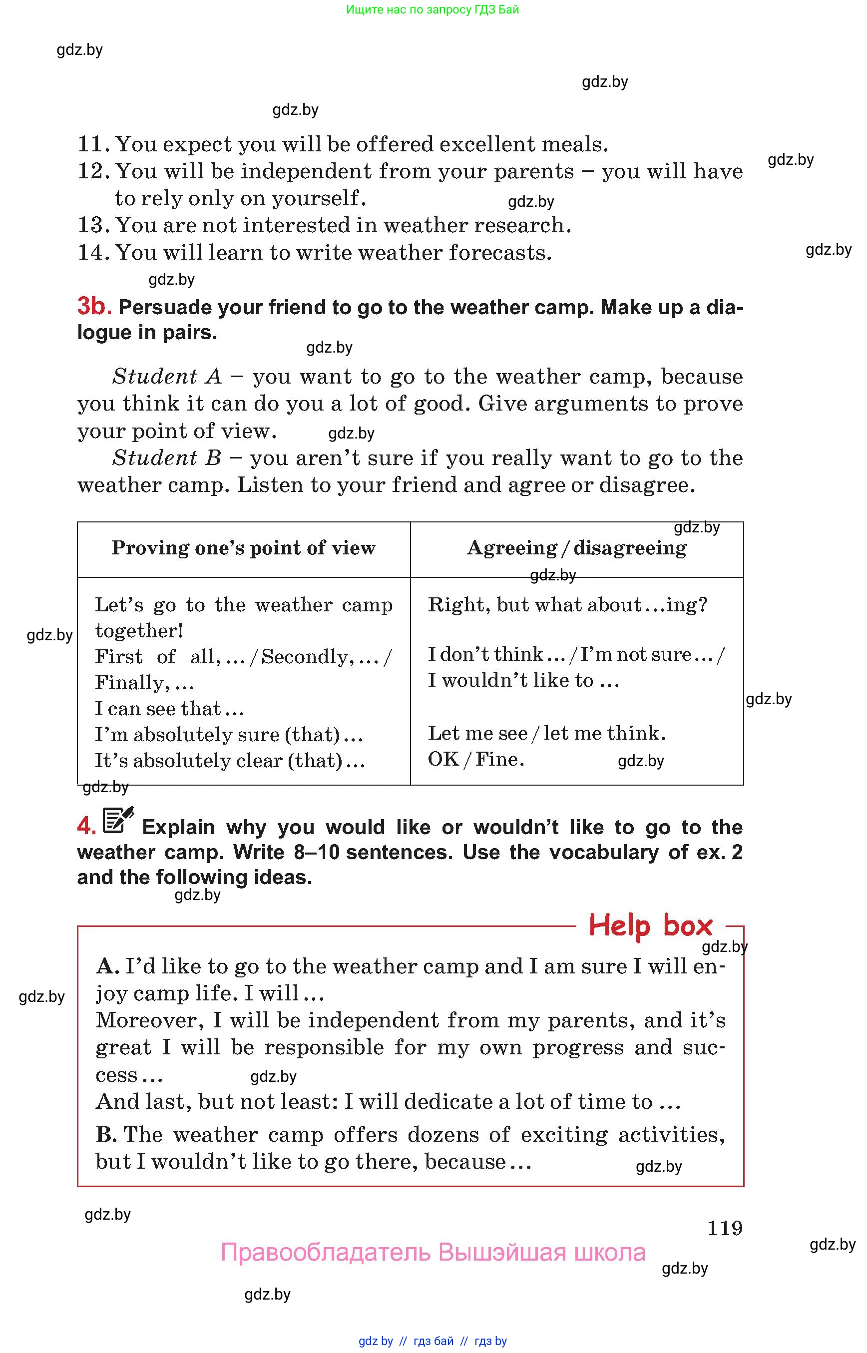 Английский язык (english), 9 класс Учебник (Student's book), авторы: Лапицкая Людмила Михайловна (Lapitskaya Ludmila), Демченко Наталья Валентиновна, Волков Андрей Валерьевич, Калишевич Алла Ивановна, Севрюкова Татьяна Юрьевна, Юхнель Наталья Валентиновна, издательство Вышэйшая школа, Минск, 2018, страница 119