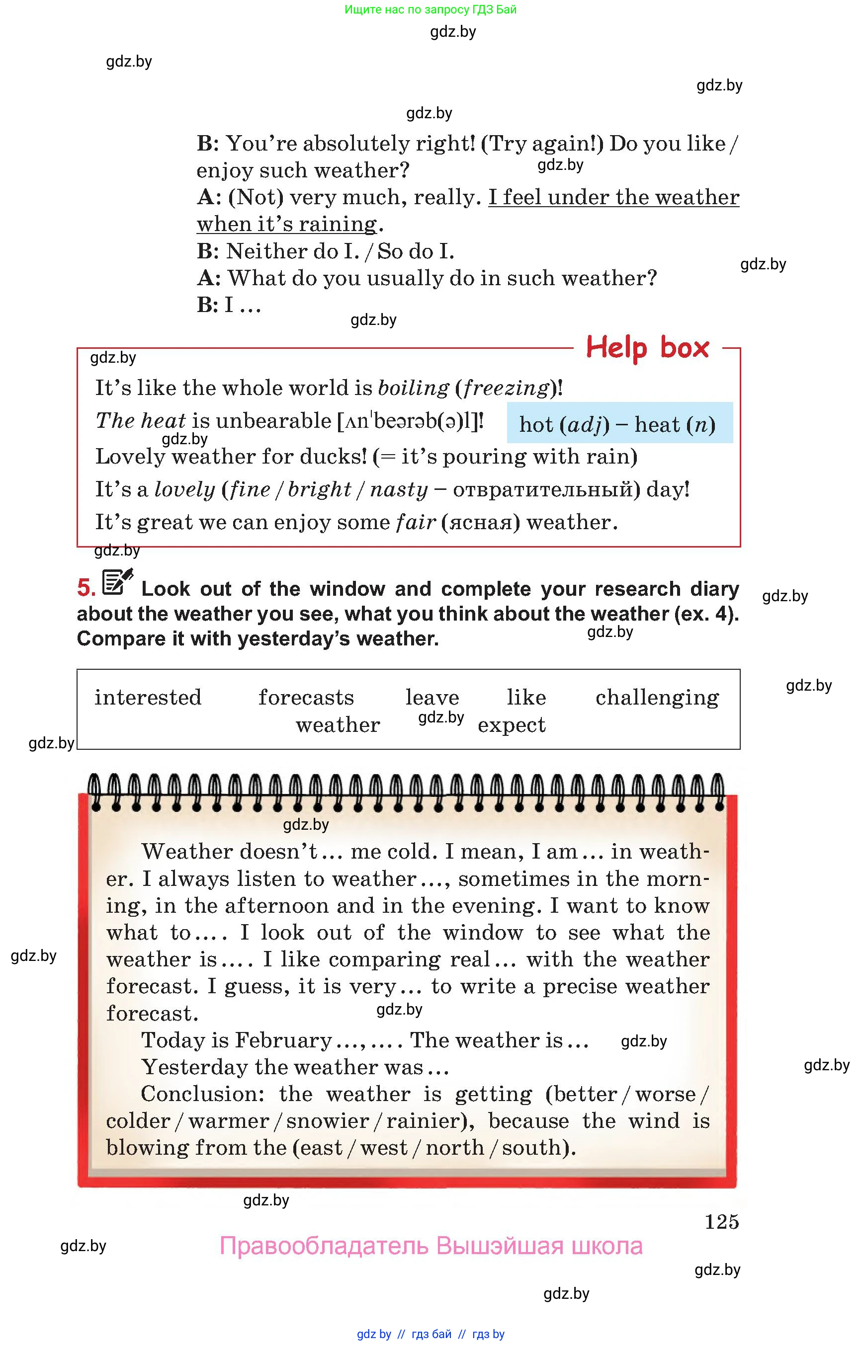 Английский язык (english), 9 класс Учебник (Student's book), авторы: Лапицкая Людмила Михайловна (Lapitskaya Ludmila), Демченко Наталья Валентиновна, Волков Андрей Валерьевич, Калишевич Алла Ивановна, Севрюкова Татьяна Юрьевна, Юхнель Наталья Валентиновна, издательство Вышэйшая школа, Минск, 2018, страница 125
