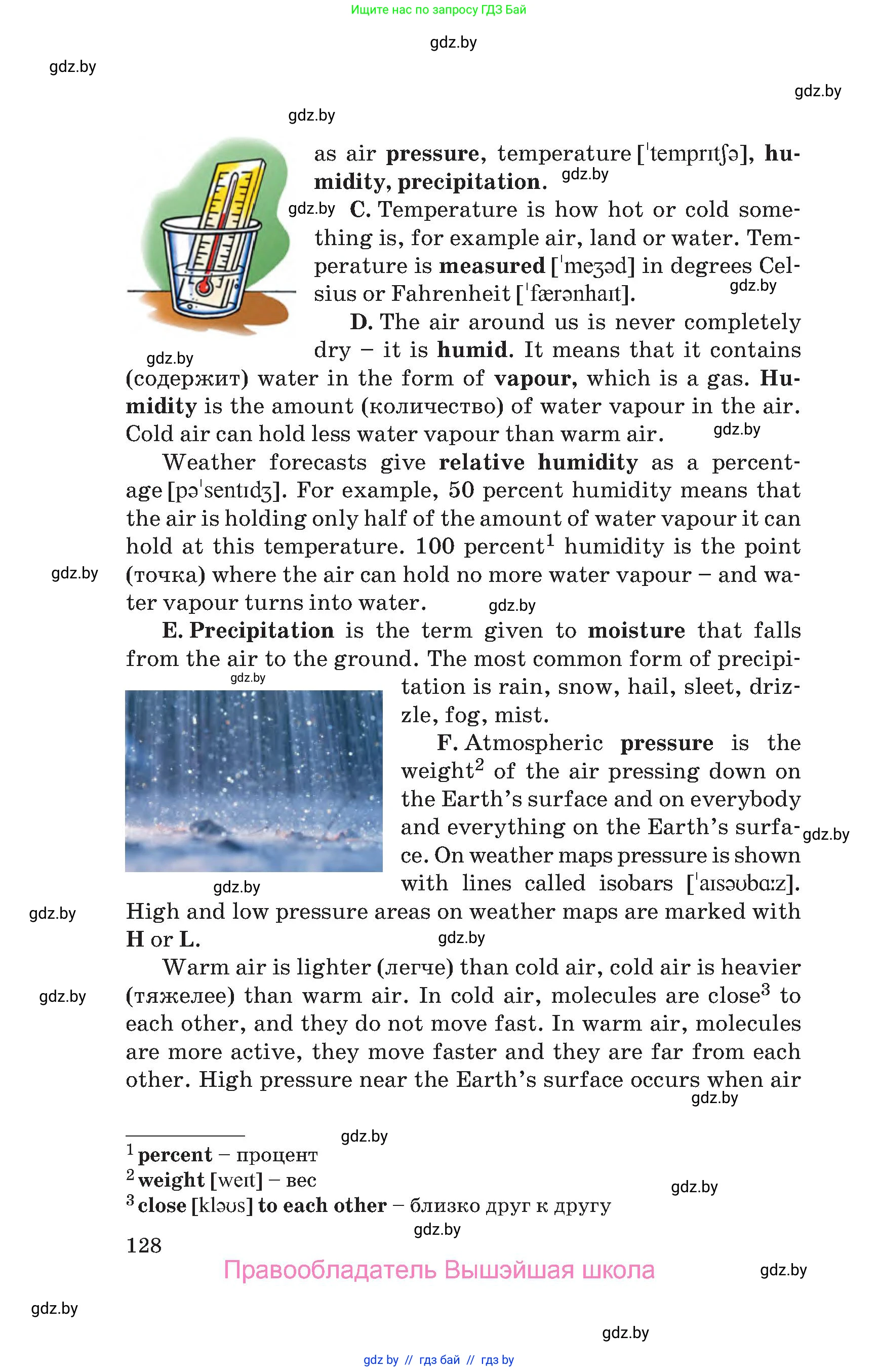 Английский язык (english), 9 класс Учебник (Student's book), авторы: Лапицкая Людмила Михайловна (Lapitskaya Ludmila), Демченко Наталья Валентиновна, Волков Андрей Валерьевич, Калишевич Алла Ивановна, Севрюкова Татьяна Юрьевна, Юхнель Наталья Валентиновна, издательство Вышэйшая школа, Минск, 2018, страница 128