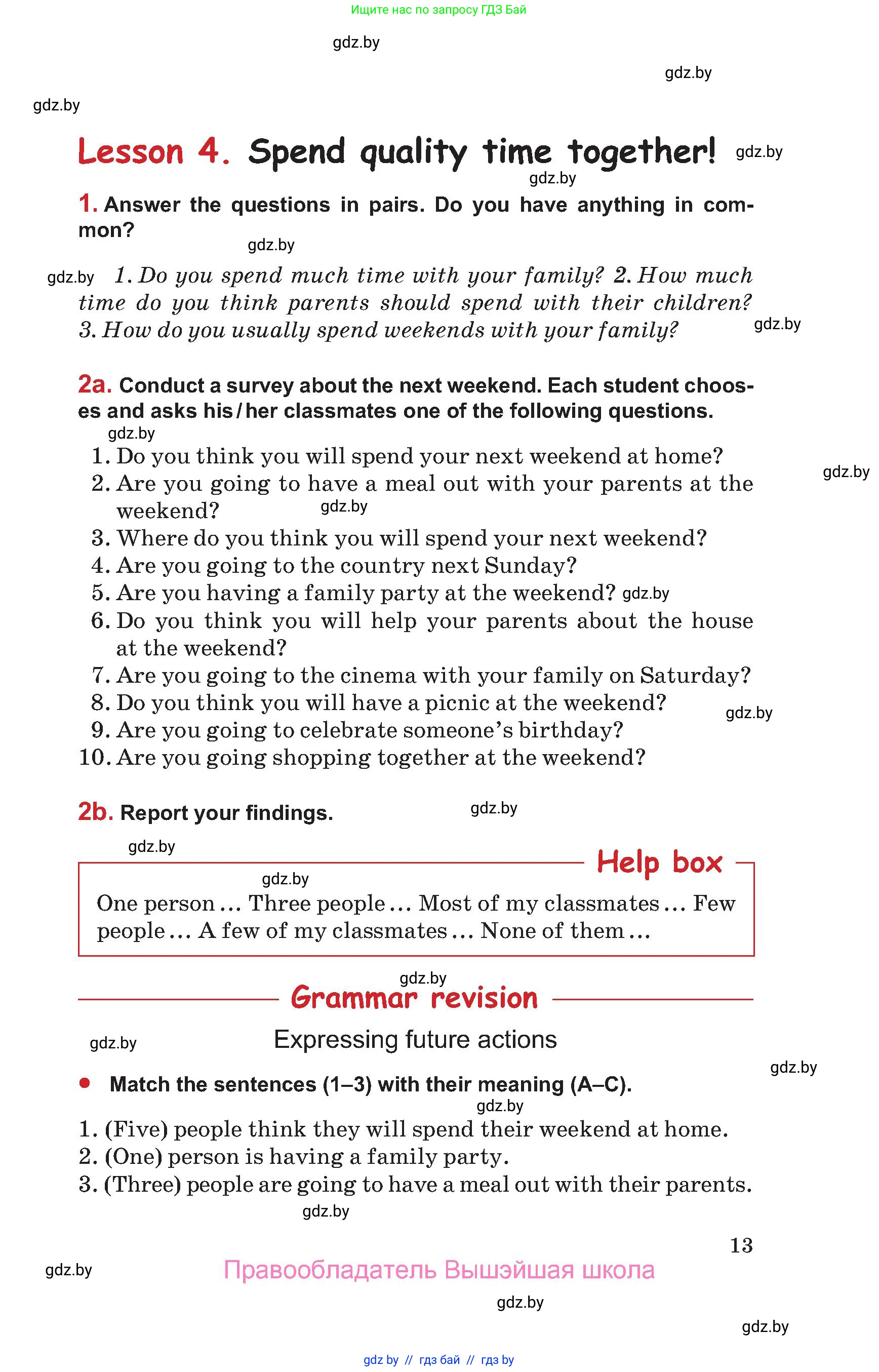 Английский язык (english), 9 класс Учебник (Student's book), авторы: Лапицкая Людмила Михайловна (Lapitskaya Ludmila), Демченко Наталья Валентиновна, Волков Андрей Валерьевич, Калишевич Алла Ивановна, Севрюкова Татьяна Юрьевна, Юхнель Наталья Валентиновна, издательство Вышэйшая школа, Минск, 2018, страница 13