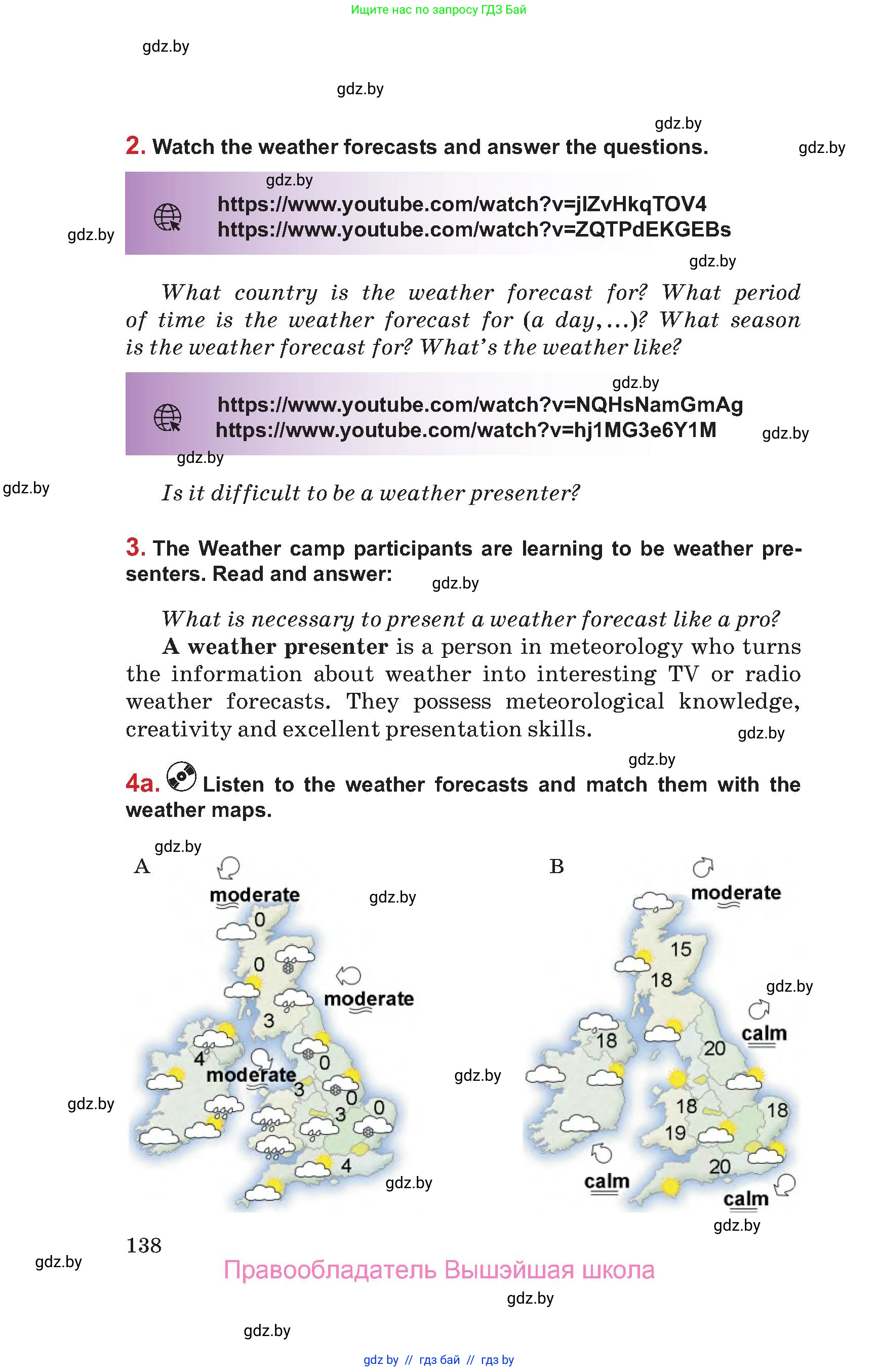 Английский язык (english), 9 класс Учебник (Student's book), авторы: Лапицкая Людмила Михайловна (Lapitskaya Ludmila), Демченко Наталья Валентиновна, Волков Андрей Валерьевич, Калишевич Алла Ивановна, Севрюкова Татьяна Юрьевна, Юхнель Наталья Валентиновна, издательство Вышэйшая школа, Минск, 2018, страница 138