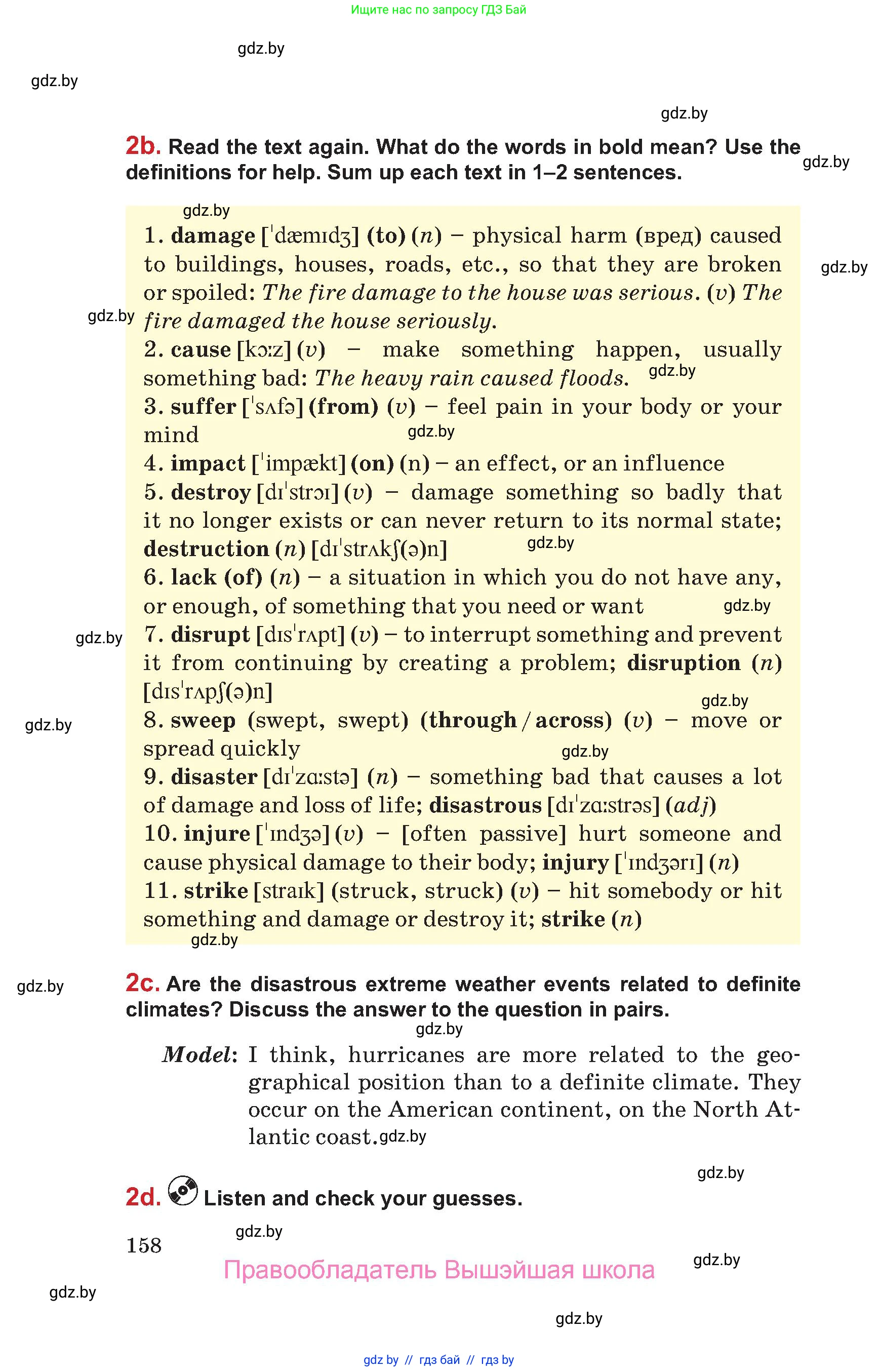 Английский язык (english), 9 класс Учебник (Student's book), авторы: Лапицкая Людмила Михайловна (Lapitskaya Ludmila), Демченко Наталья Валентиновна, Волков Андрей Валерьевич, Калишевич Алла Ивановна, Севрюкова Татьяна Юрьевна, Юхнель Наталья Валентиновна, издательство Вышэйшая школа, Минск, 2018, страница 158