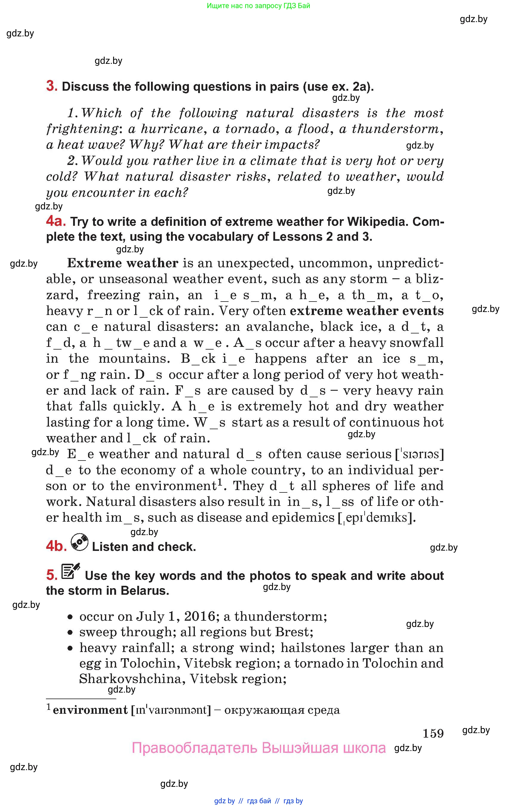 Английский язык (english), 9 класс Учебник (Student's book), авторы: Лапицкая Людмила Михайловна (Lapitskaya Ludmila), Демченко Наталья Валентиновна, Волков Андрей Валерьевич, Калишевич Алла Ивановна, Севрюкова Татьяна Юрьевна, Юхнель Наталья Валентиновна, издательство Вышэйшая школа, Минск, 2018, страница 159