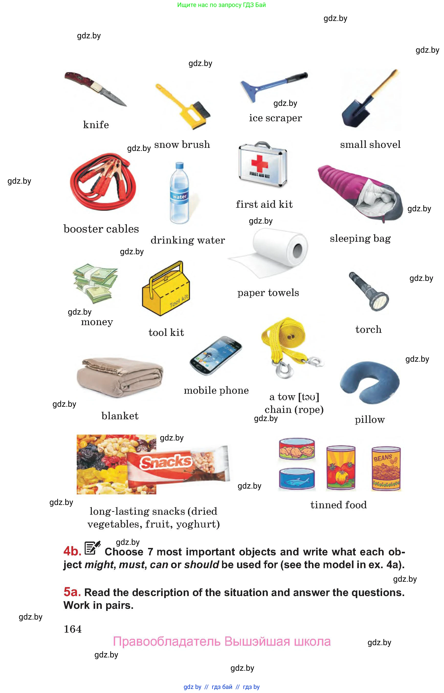 Английский язык (english), 9 класс Учебник (Student's book), авторы: Лапицкая Людмила Михайловна (Lapitskaya Ludmila), Демченко Наталья Валентиновна, Волков Андрей Валерьевич, Калишевич Алла Ивановна, Севрюкова Татьяна Юрьевна, Юхнель Наталья Валентиновна, издательство Вышэйшая школа, Минск, 2018, страница 164