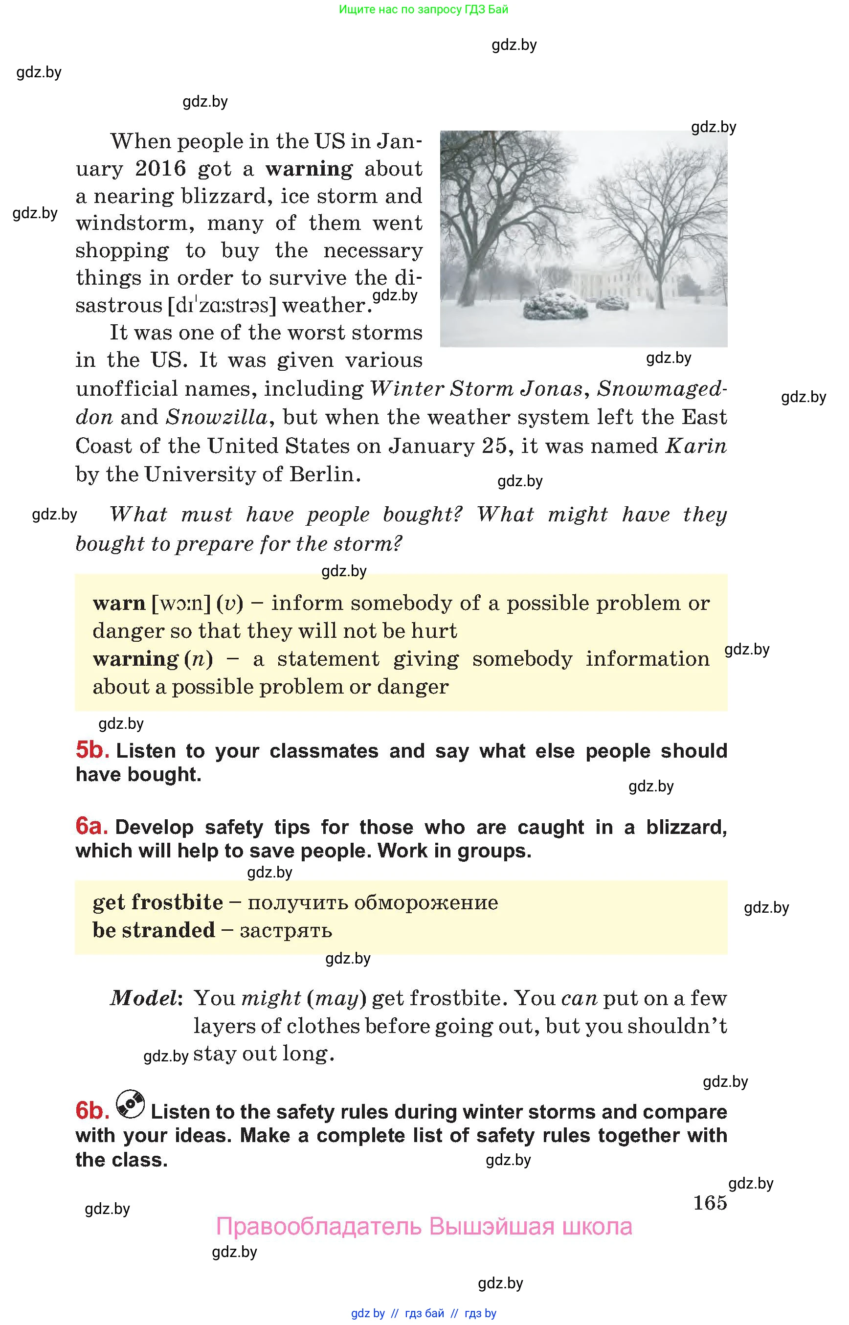 Английский язык (english), 9 класс Учебник (Student's book), авторы: Лапицкая Людмила Михайловна (Lapitskaya Ludmila), Демченко Наталья Валентиновна, Волков Андрей Валерьевич, Калишевич Алла Ивановна, Севрюкова Татьяна Юрьевна, Юхнель Наталья Валентиновна, издательство Вышэйшая школа, Минск, 2018, страница 165