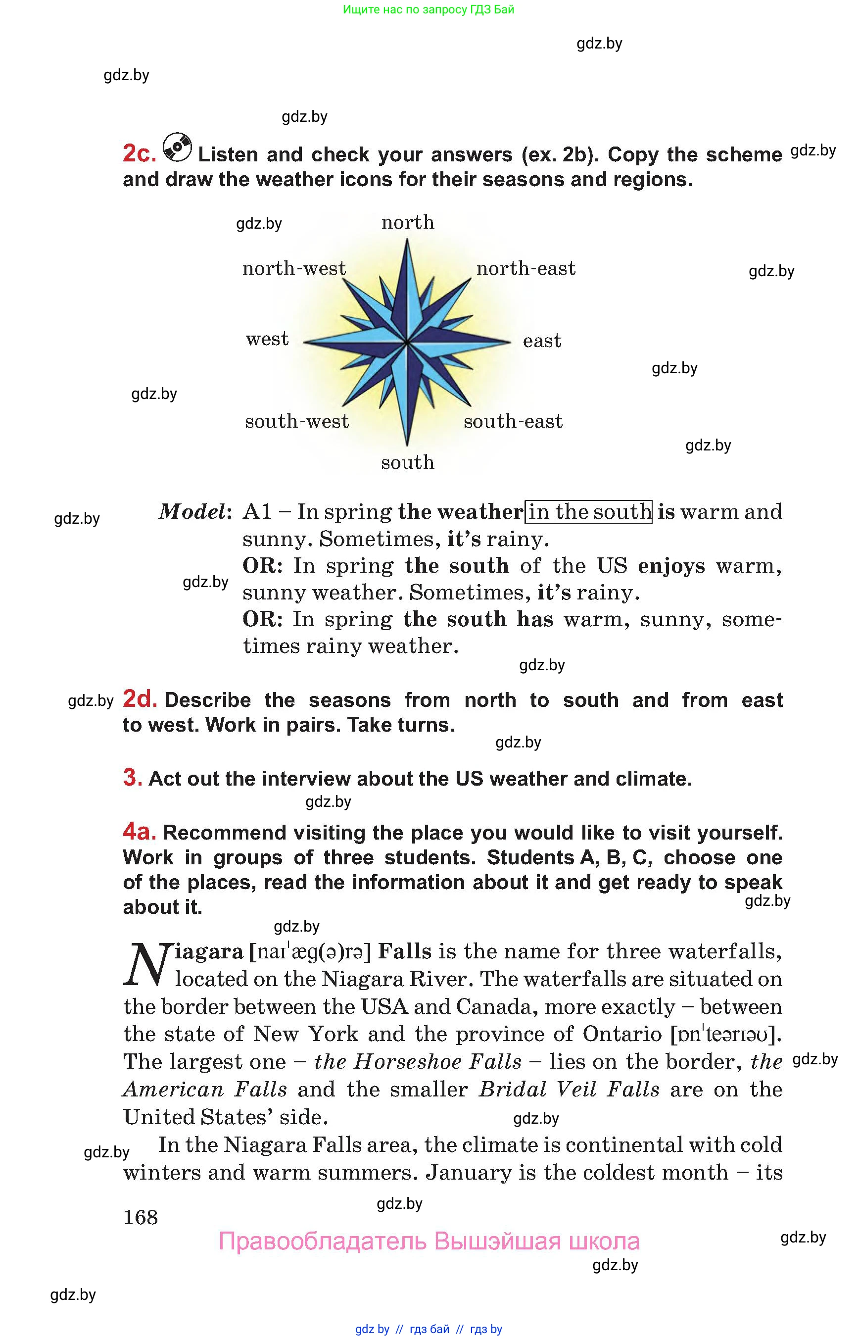 Английский язык (english), 9 класс Учебник (Student's book), авторы: Лапицкая Людмила Михайловна (Lapitskaya Ludmila), Демченко Наталья Валентиновна, Волков Андрей Валерьевич, Калишевич Алла Ивановна, Севрюкова Татьяна Юрьевна, Юхнель Наталья Валентиновна, издательство Вышэйшая школа, Минск, 2018, страница 168