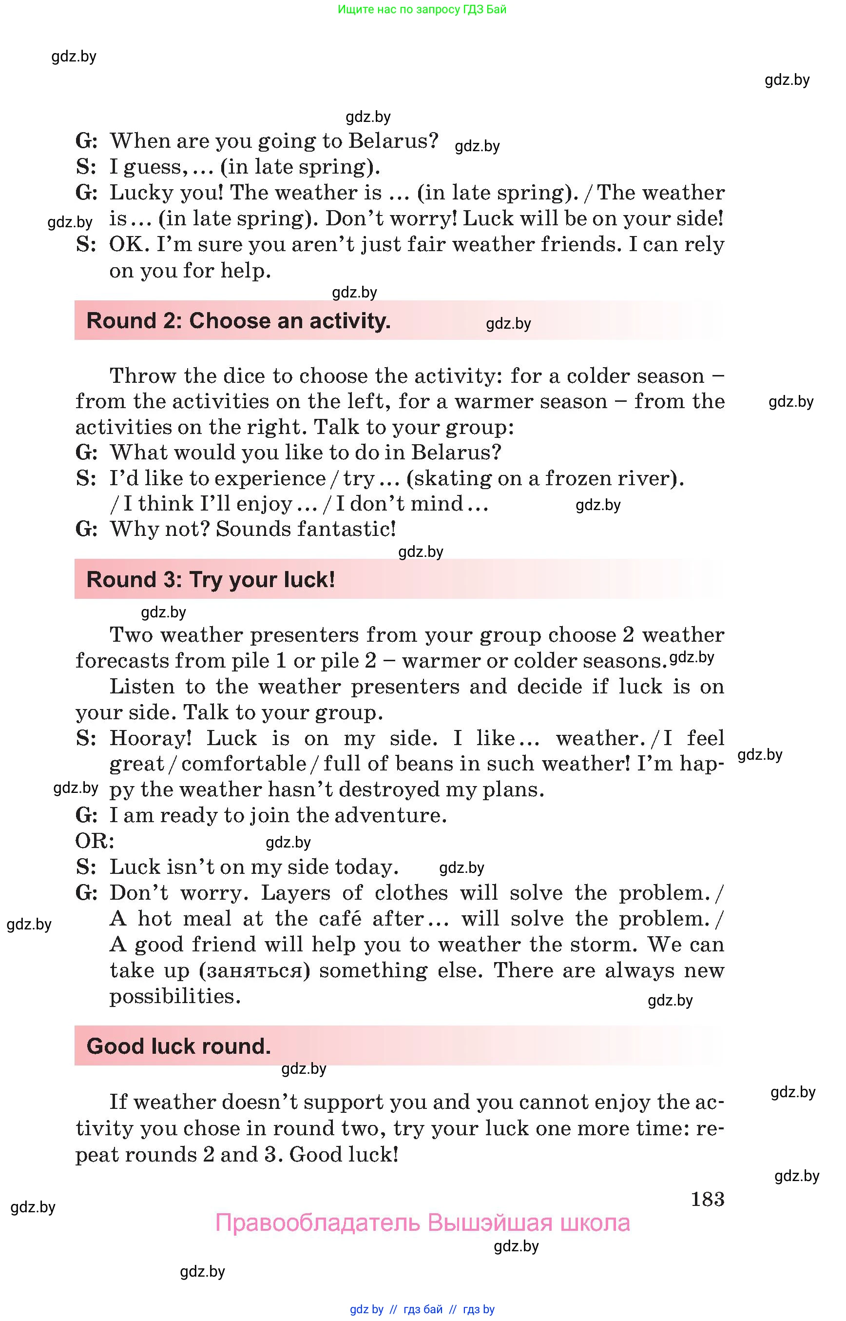 Английский язык (english), 9 класс Учебник (Student's book), авторы: Лапицкая Людмила Михайловна (Lapitskaya Ludmila), Демченко Наталья Валентиновна, Волков Андрей Валерьевич, Калишевич Алла Ивановна, Севрюкова Татьяна Юрьевна, Юхнель Наталья Валентиновна, издательство Вышэйшая школа, Минск, 2018, страница 183