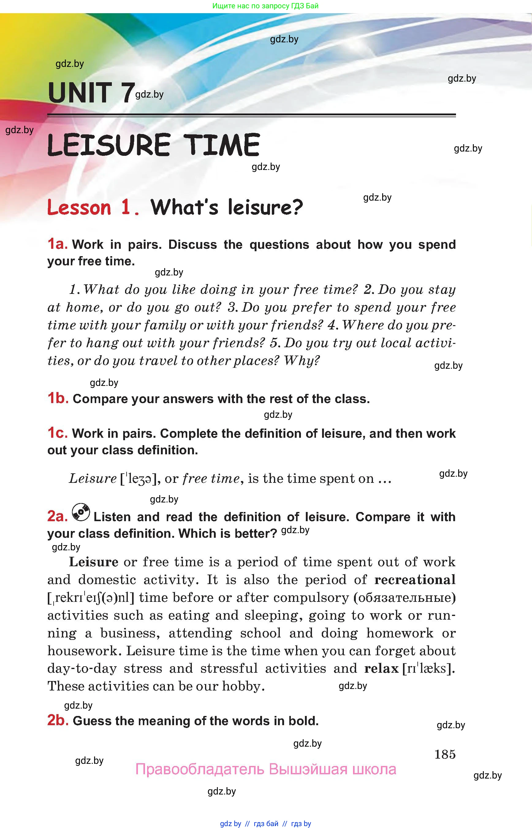 Английский язык (english), 9 класс Учебник (Student's book), авторы: Лапицкая Людмила Михайловна (Lapitskaya Ludmila), Демченко Наталья Валентиновна, Волков Андрей Валерьевич, Калишевич Алла Ивановна, Севрюкова Татьяна Юрьевна, Юхнель Наталья Валентиновна, издательство Вышэйшая школа, Минск, 2018, страница 185