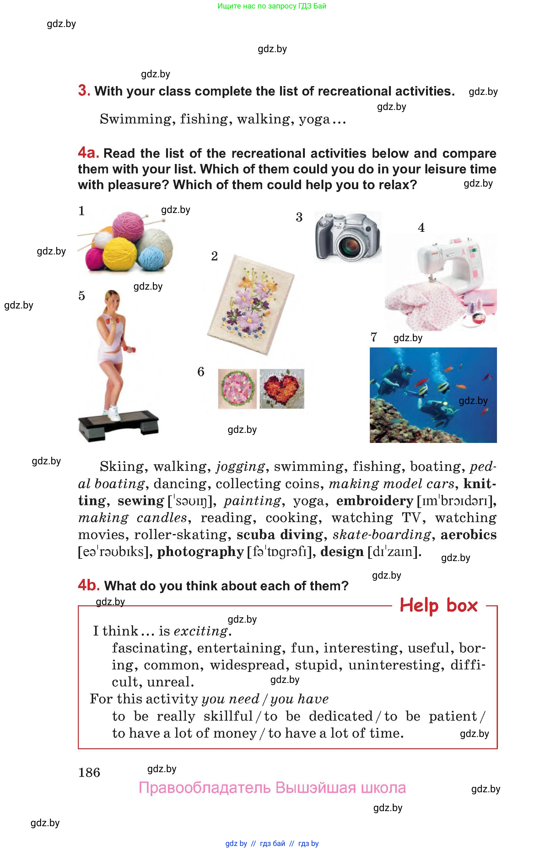 Английский язык (english), 9 класс Учебник (Student's book), авторы: Лапицкая Людмила Михайловна (Lapitskaya Ludmila), Демченко Наталья Валентиновна, Волков Андрей Валерьевич, Калишевич Алла Ивановна, Севрюкова Татьяна Юрьевна, Юхнель Наталья Валентиновна, издательство Вышэйшая школа, Минск, 2018, страница 186