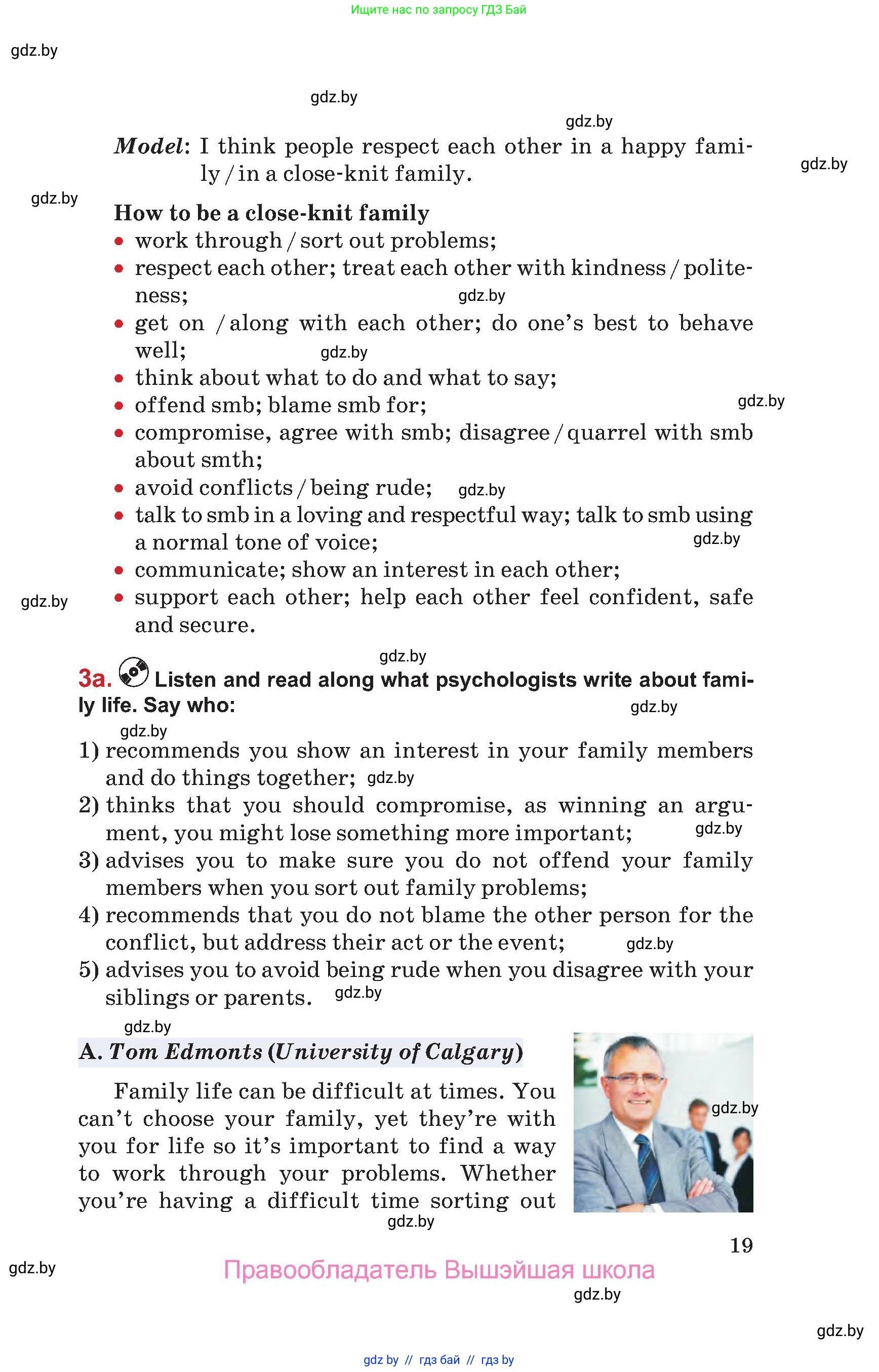 Английский язык (english), 9 класс Учебник (Student's book), авторы: Лапицкая Людмила Михайловна (Lapitskaya Ludmila), Демченко Наталья Валентиновна, Волков Андрей Валерьевич, Калишевич Алла Ивановна, Севрюкова Татьяна Юрьевна, Юхнель Наталья Валентиновна, издательство Вышэйшая школа, Минск, 2018, страница 19