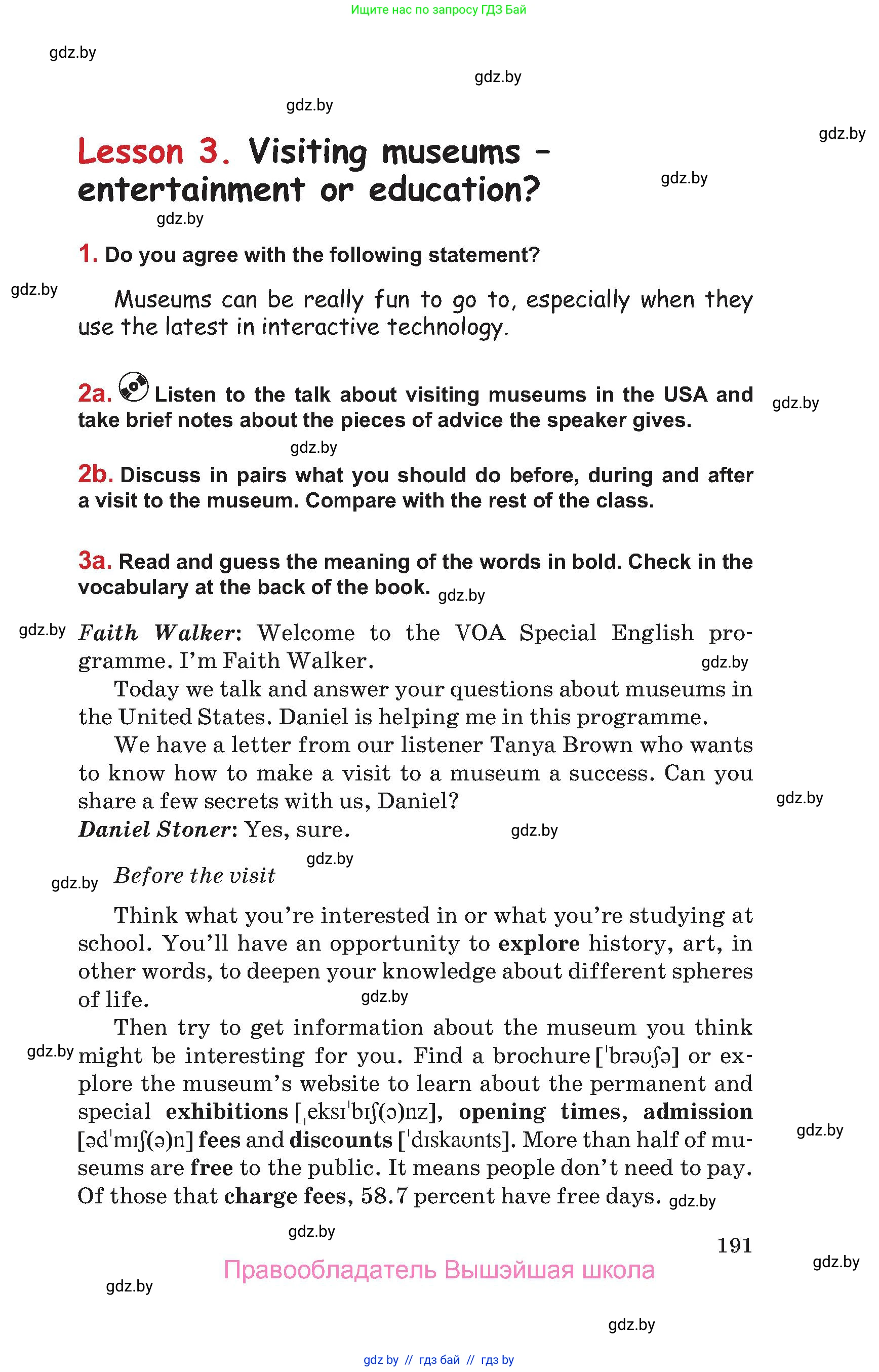 Английский язык (english), 9 класс Учебник (Student's book), авторы: Лапицкая Людмила Михайловна (Lapitskaya Ludmila), Демченко Наталья Валентиновна, Волков Андрей Валерьевич, Калишевич Алла Ивановна, Севрюкова Татьяна Юрьевна, Юхнель Наталья Валентиновна, издательство Вышэйшая школа, Минск, 2018, страница 191