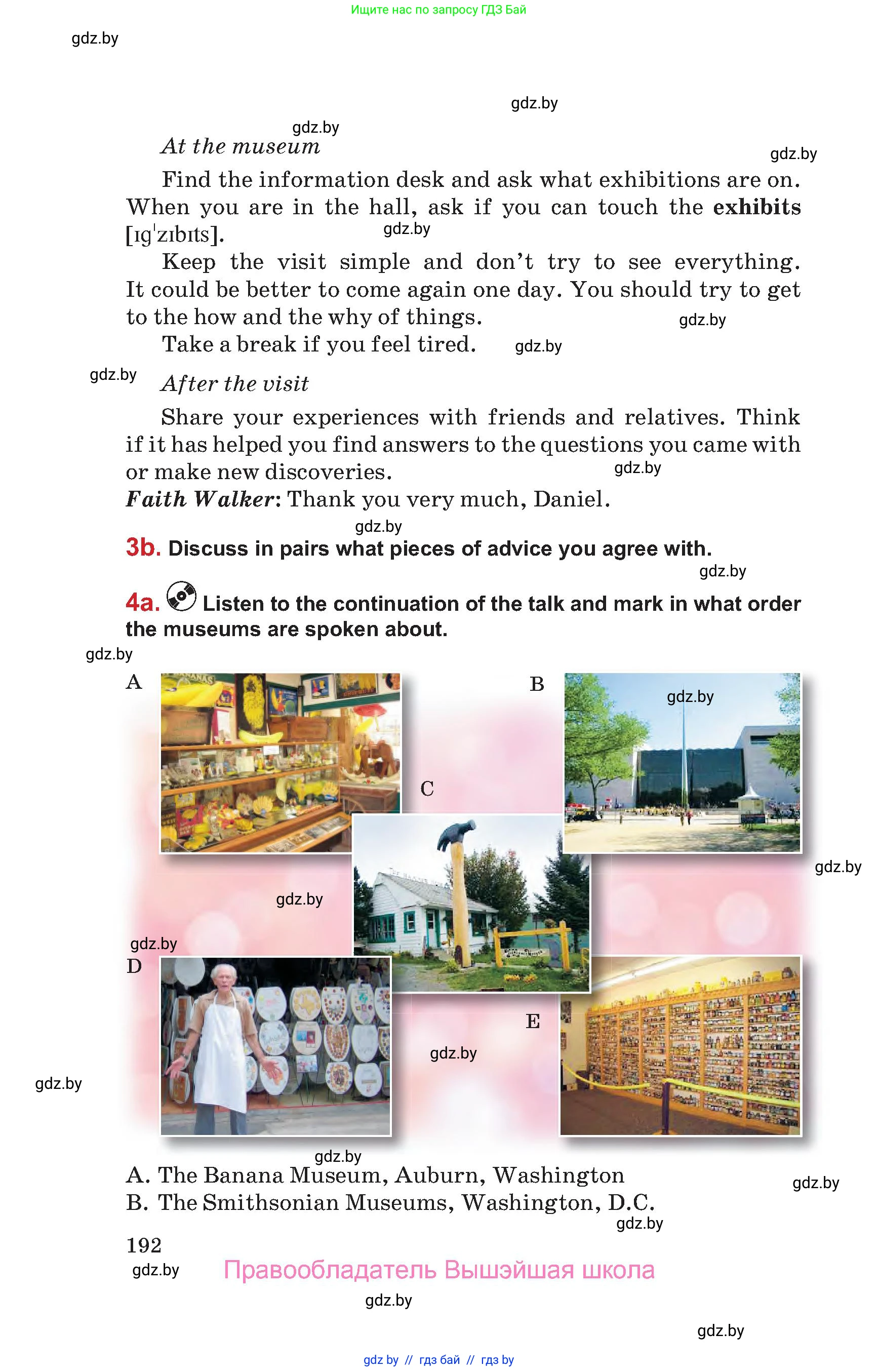 Английский язык (english), 9 класс Учебник (Student's book), авторы: Лапицкая Людмила Михайловна (Lapitskaya Ludmila), Демченко Наталья Валентиновна, Волков Андрей Валерьевич, Калишевич Алла Ивановна, Севрюкова Татьяна Юрьевна, Юхнель Наталья Валентиновна, издательство Вышэйшая школа, Минск, 2018, страница 192