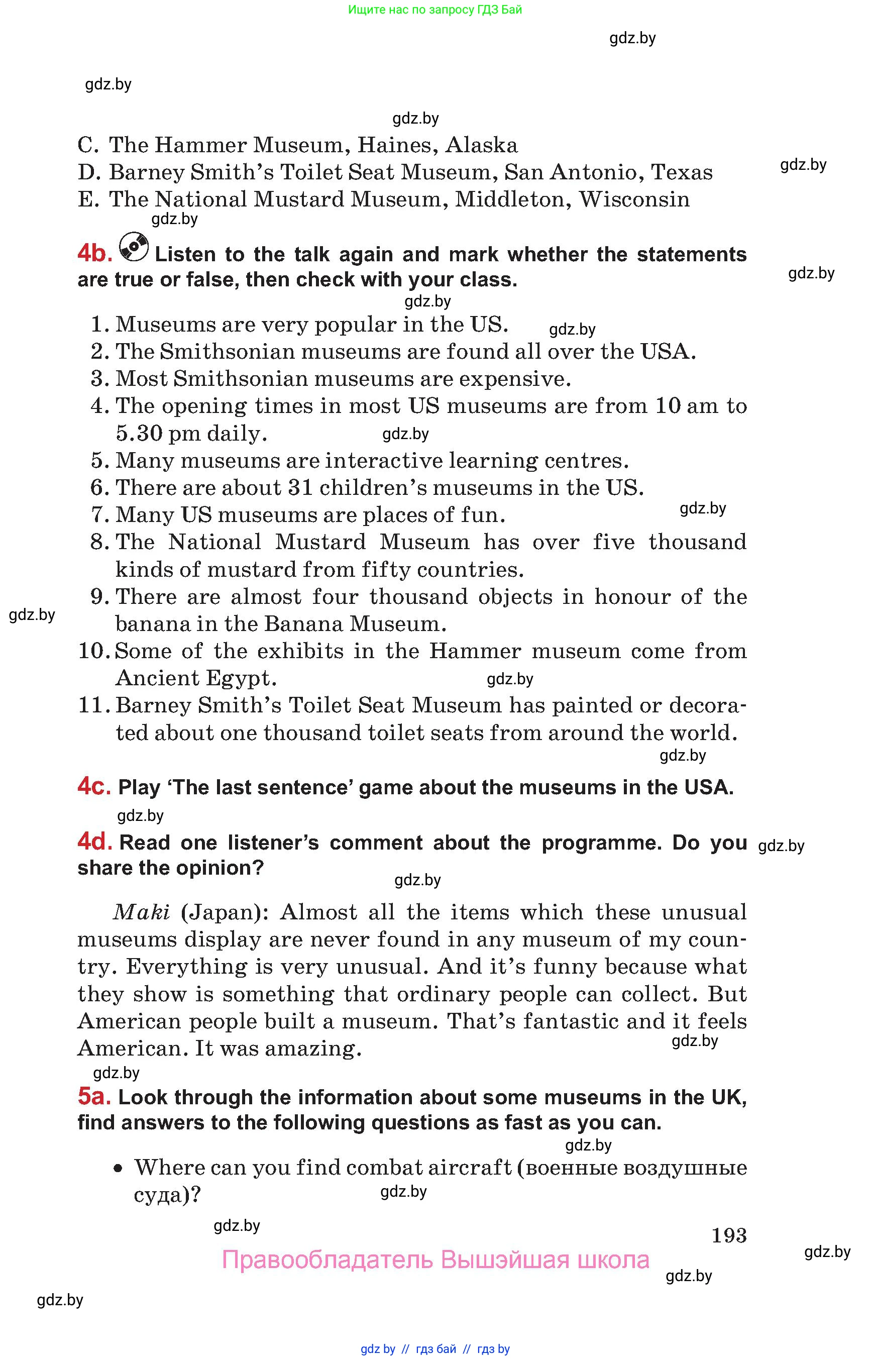 Английский язык (english), 9 класс Учебник (Student's book), авторы: Лапицкая Людмила Михайловна (Lapitskaya Ludmila), Демченко Наталья Валентиновна, Волков Андрей Валерьевич, Калишевич Алла Ивановна, Севрюкова Татьяна Юрьевна, Юхнель Наталья Валентиновна, издательство Вышэйшая школа, Минск, 2018, страница 193