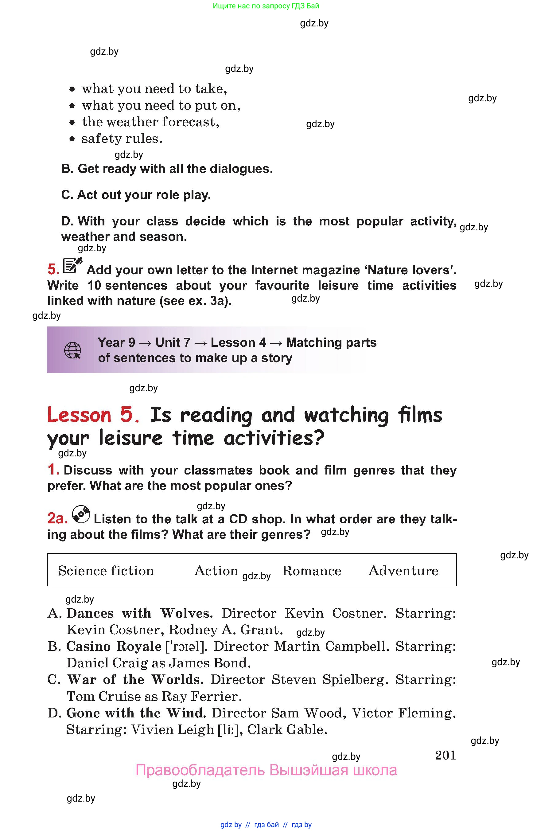 Английский язык (english), 9 класс Учебник (Student's book), авторы: Лапицкая Людмила Михайловна (Lapitskaya Ludmila), Демченко Наталья Валентиновна, Волков Андрей Валерьевич, Калишевич Алла Ивановна, Севрюкова Татьяна Юрьевна, Юхнель Наталья Валентиновна, издательство Вышэйшая школа, Минск, 2018, страница 201