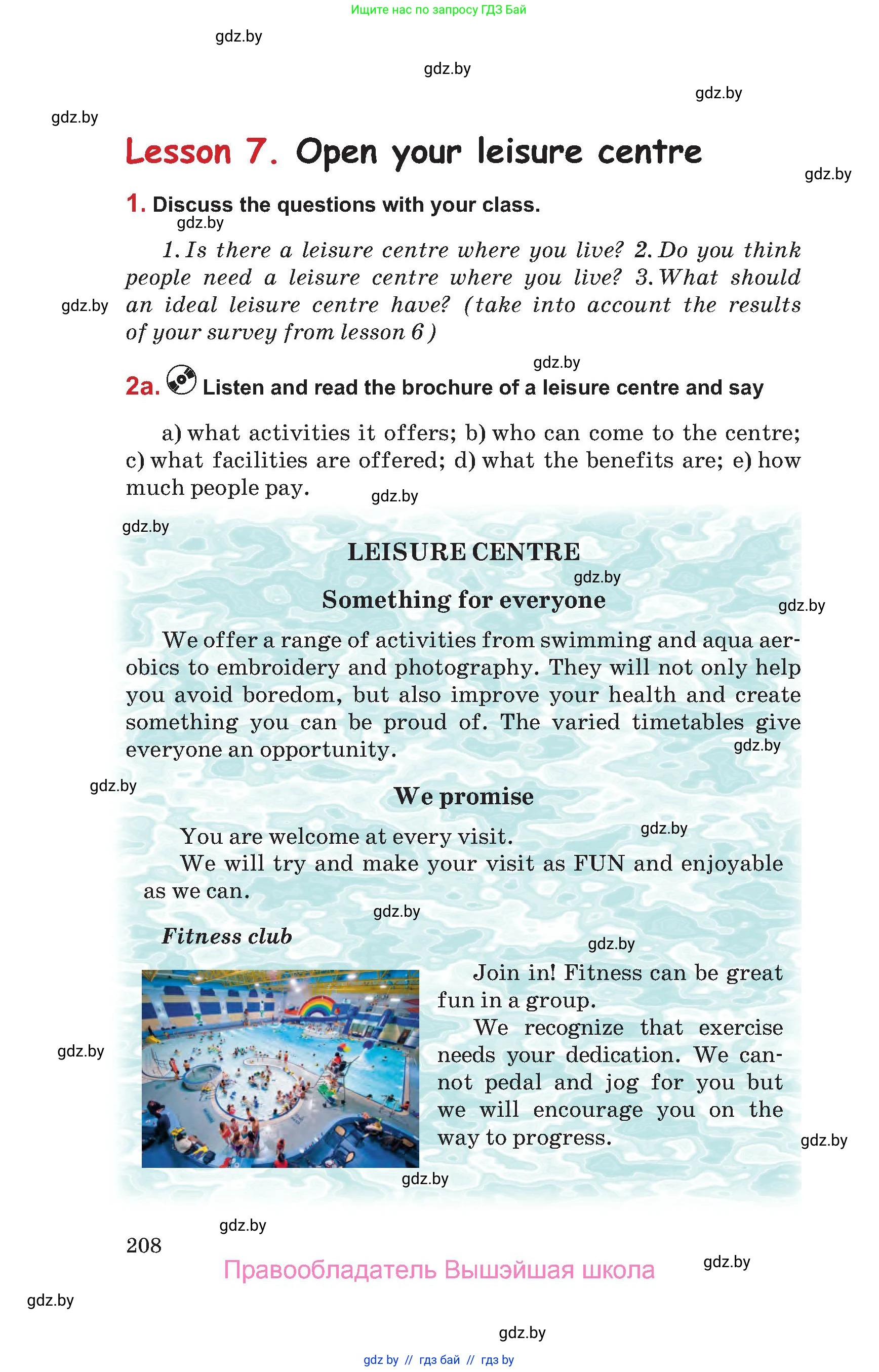 Английский язык (english), 9 класс Учебник (Student's book), авторы: Лапицкая Людмила Михайловна (Lapitskaya Ludmila), Демченко Наталья Валентиновна, Волков Андрей Валерьевич, Калишевич Алла Ивановна, Севрюкова Татьяна Юрьевна, Юхнель Наталья Валентиновна, издательство Вышэйшая школа, Минск, 2018, страница 208