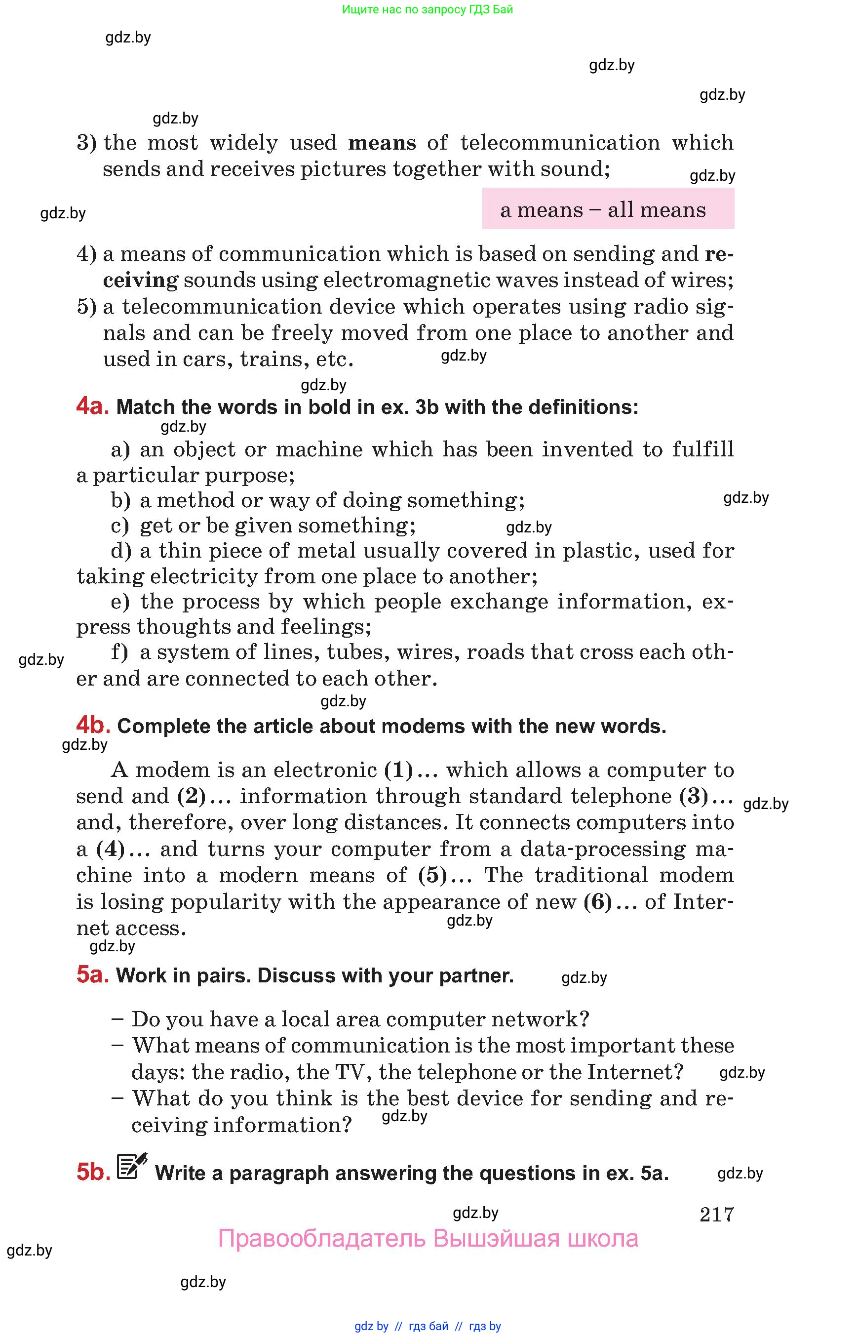 Английский язык (english), 9 класс Учебник (Student's book), авторы: Лапицкая Людмила Михайловна (Lapitskaya Ludmila), Демченко Наталья Валентиновна, Волков Андрей Валерьевич, Калишевич Алла Ивановна, Севрюкова Татьяна Юрьевна, Юхнель Наталья Валентиновна, издательство Вышэйшая школа, Минск, 2018, страница 217