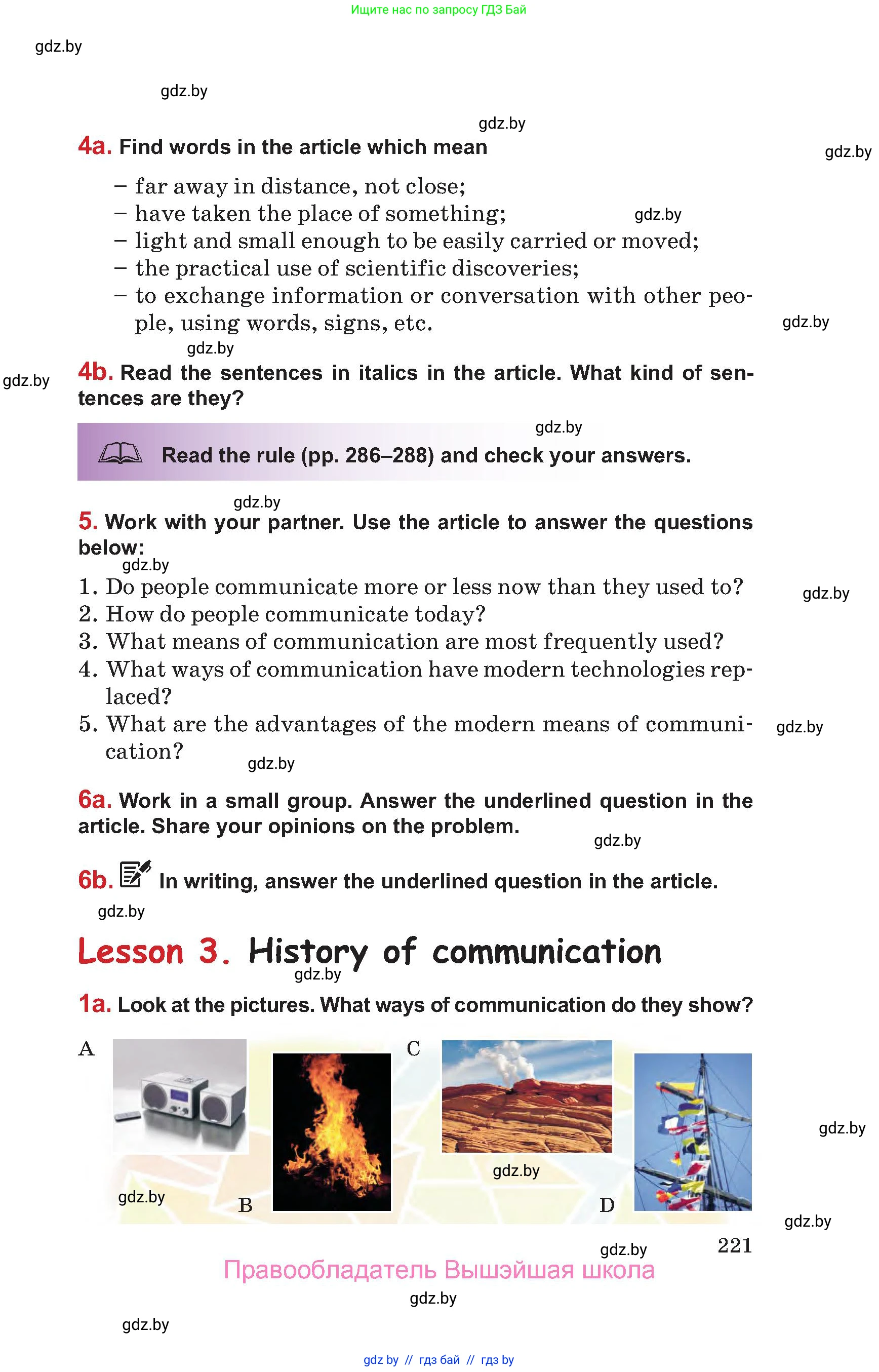 Английский язык (english), 9 класс Учебник (Student's book), авторы: Лапицкая Людмила Михайловна (Lapitskaya Ludmila), Демченко Наталья Валентиновна, Волков Андрей Валерьевич, Калишевич Алла Ивановна, Севрюкова Татьяна Юрьевна, Юхнель Наталья Валентиновна, издательство Вышэйшая школа, Минск, 2018, страница 221