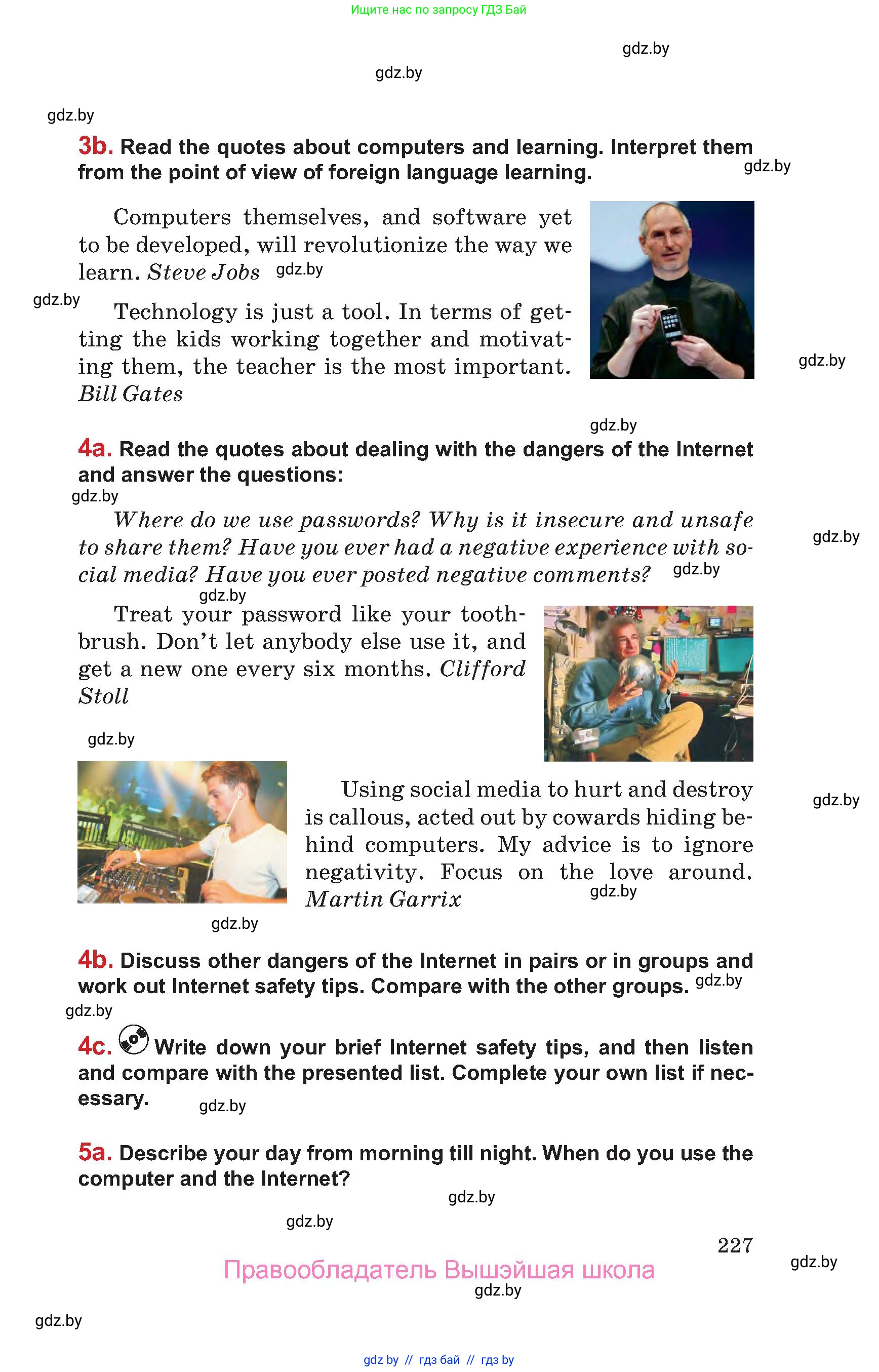 Английский язык (english), 9 класс Учебник (Student's book), авторы: Лапицкая Людмила Михайловна (Lapitskaya Ludmila), Демченко Наталья Валентиновна, Волков Андрей Валерьевич, Калишевич Алла Ивановна, Севрюкова Татьяна Юрьевна, Юхнель Наталья Валентиновна, издательство Вышэйшая школа, Минск, 2018, страница 227