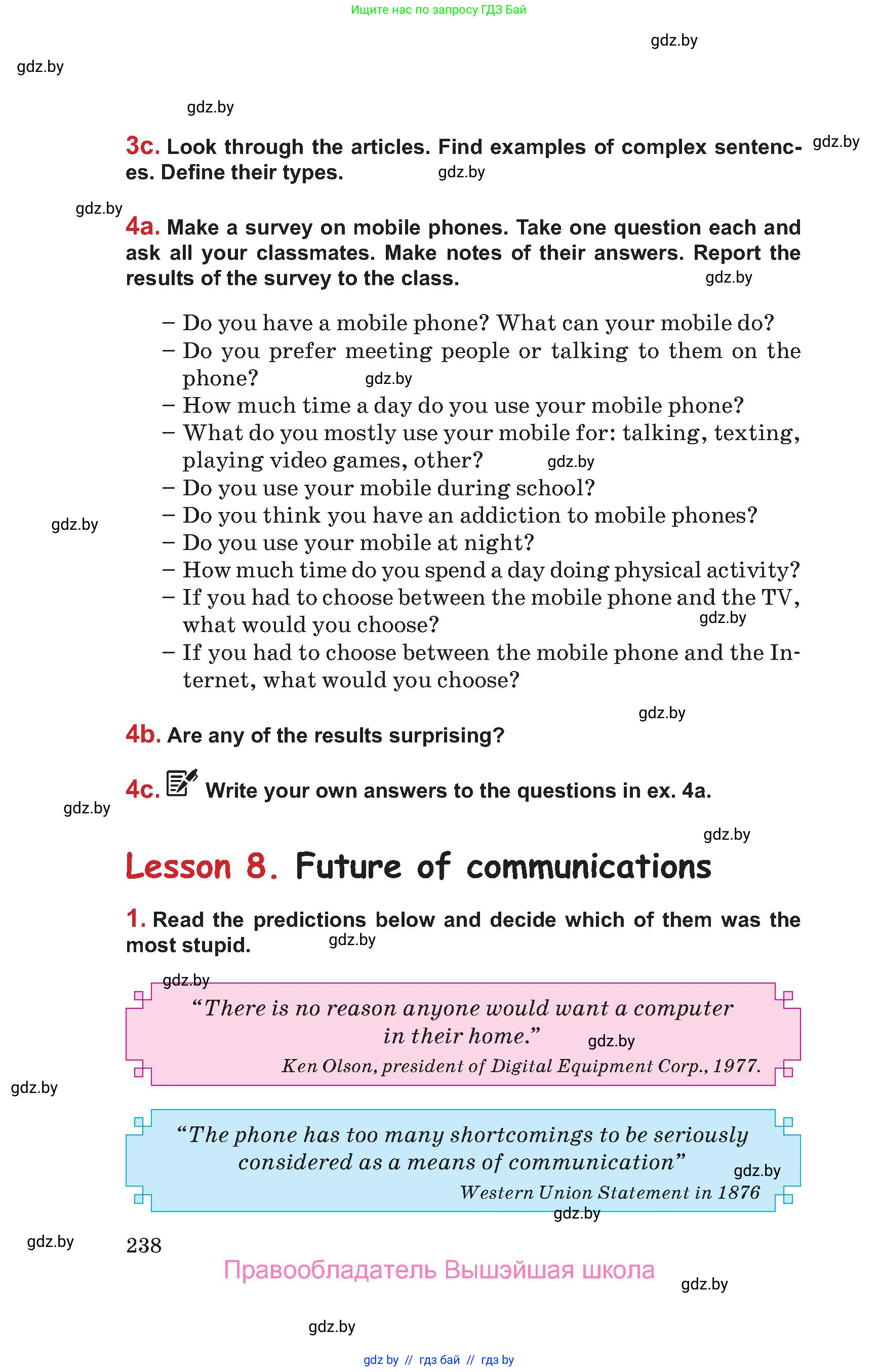 Английский язык (english), 9 класс Учебник (Student's book), авторы: Лапицкая Людмила Михайловна (Lapitskaya Ludmila), Демченко Наталья Валентиновна, Волков Андрей Валерьевич, Калишевич Алла Ивановна, Севрюкова Татьяна Юрьевна, Юхнель Наталья Валентиновна, издательство Вышэйшая школа, Минск, 2018, страница 238