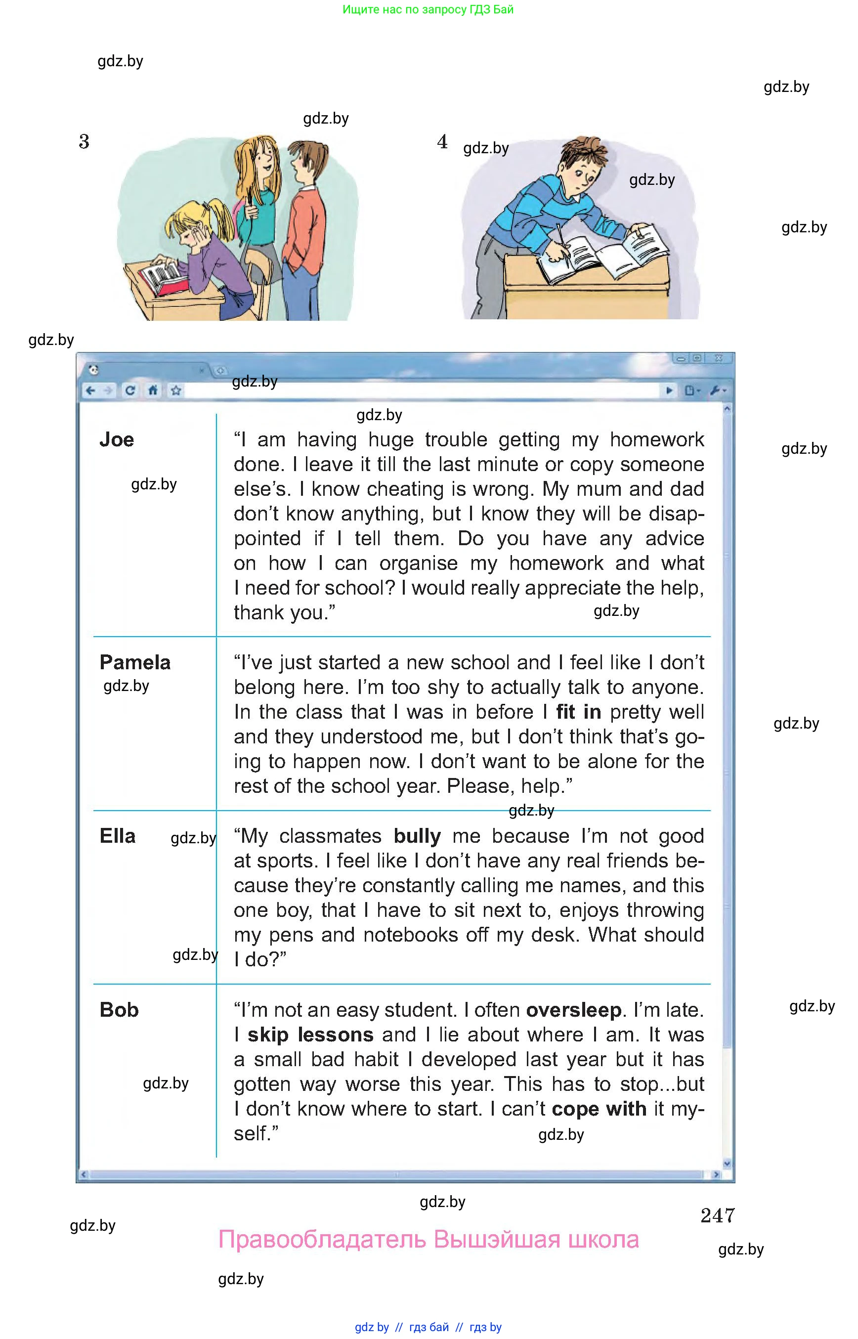 Английский язык (english), 9 класс Учебник (Student's book), авторы: Лапицкая Людмила Михайловна (Lapitskaya Ludmila), Демченко Наталья Валентиновна, Волков Андрей Валерьевич, Калишевич Алла Ивановна, Севрюкова Татьяна Юрьевна, Юхнель Наталья Валентиновна, издательство Вышэйшая школа, Минск, 2018, страница 247