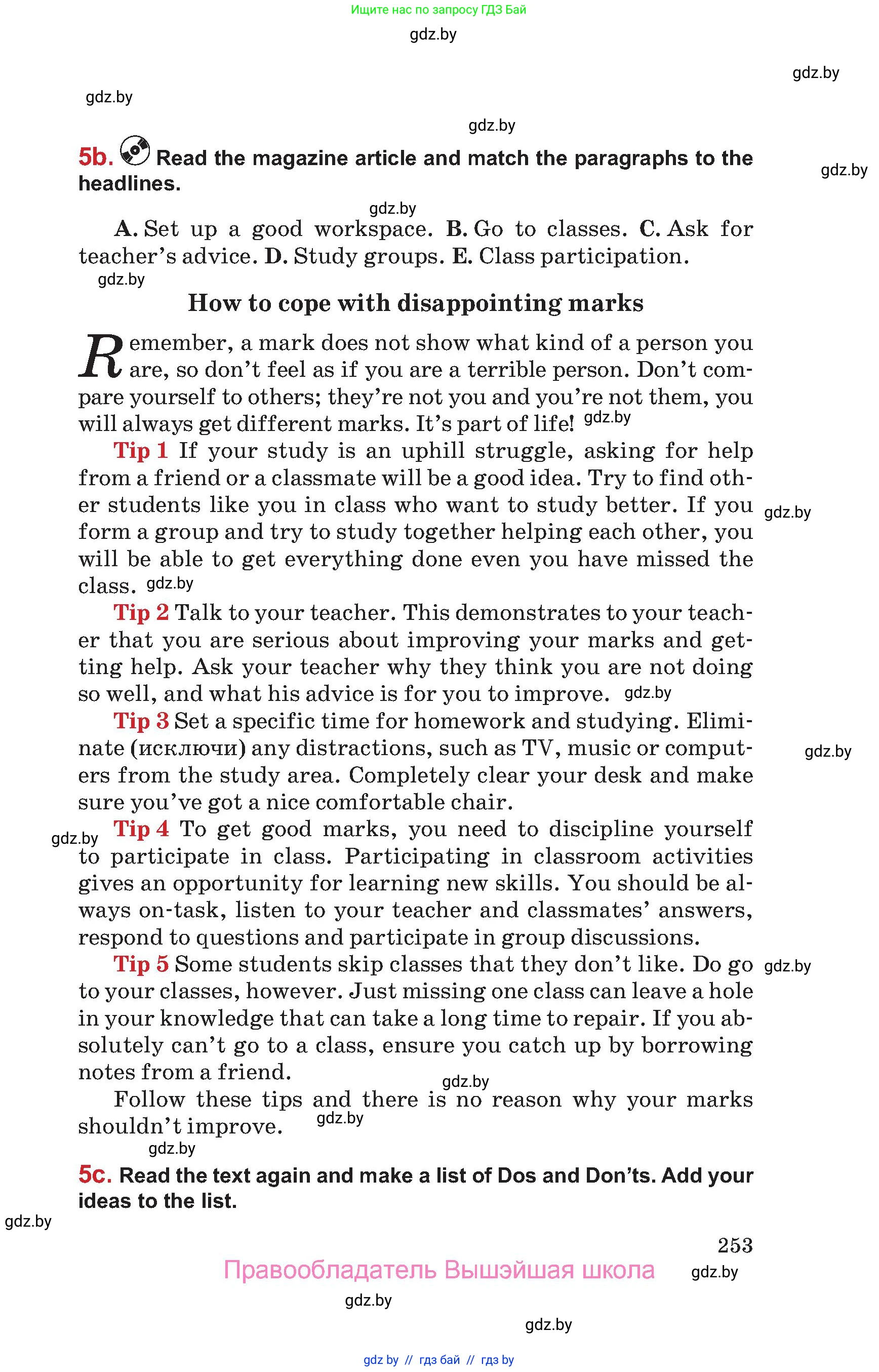 Английский язык (english), 9 класс Учебник (Student's book), авторы: Лапицкая Людмила Михайловна (Lapitskaya Ludmila), Демченко Наталья Валентиновна, Волков Андрей Валерьевич, Калишевич Алла Ивановна, Севрюкова Татьяна Юрьевна, Юхнель Наталья Валентиновна, издательство Вышэйшая школа, Минск, 2018, страница 253