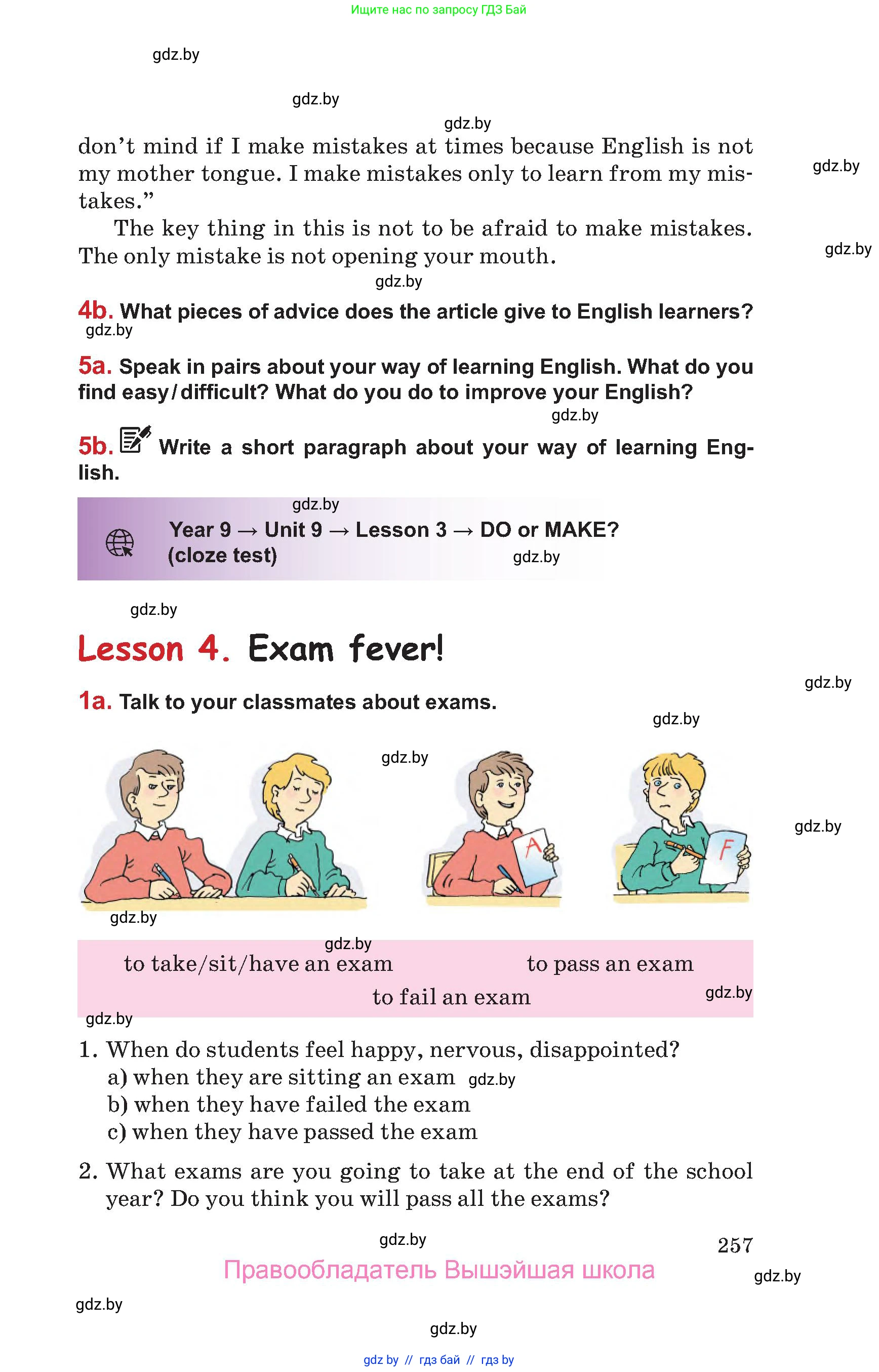 Английский язык (english), 9 класс Учебник (Student's book), авторы: Лапицкая Людмила Михайловна (Lapitskaya Ludmila), Демченко Наталья Валентиновна, Волков Андрей Валерьевич, Калишевич Алла Ивановна, Севрюкова Татьяна Юрьевна, Юхнель Наталья Валентиновна, издательство Вышэйшая школа, Минск, 2018, страница 257