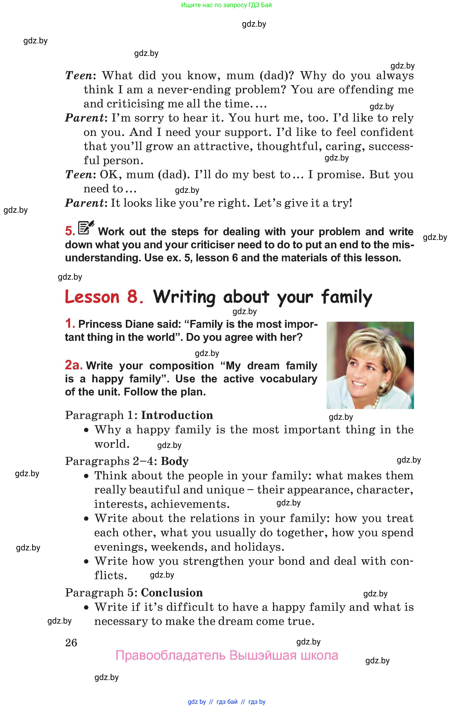 Английский язык (english), 9 класс Учебник (Student's book), авторы: Лапицкая Людмила Михайловна (Lapitskaya Ludmila), Демченко Наталья Валентиновна, Волков Андрей Валерьевич, Калишевич Алла Ивановна, Севрюкова Татьяна Юрьевна, Юхнель Наталья Валентиновна, издательство Вышэйшая школа, Минск, 2018, страница 26