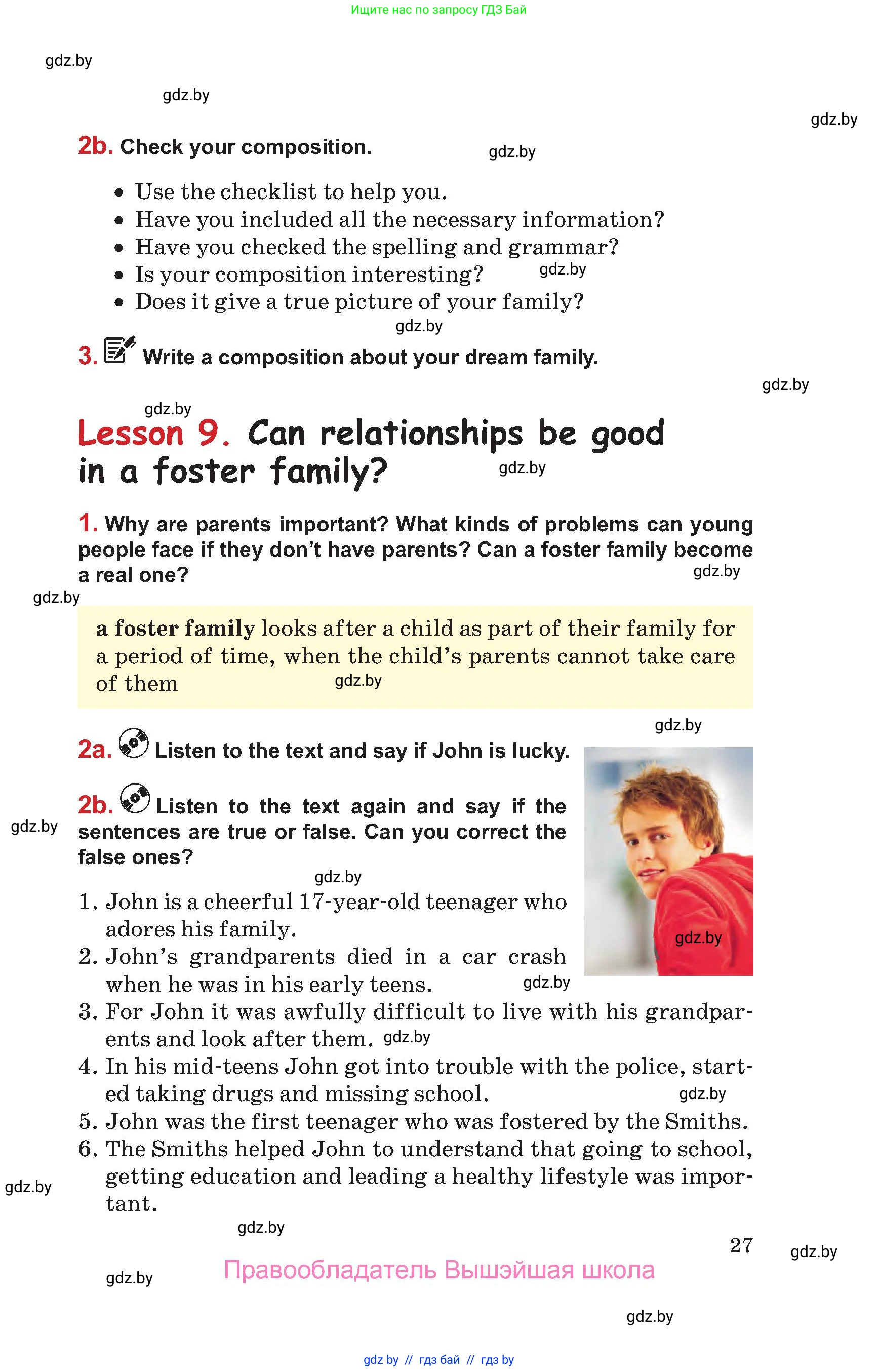 Английский язык (english), 9 класс Учебник (Student's book), авторы: Лапицкая Людмила Михайловна (Lapitskaya Ludmila), Демченко Наталья Валентиновна, Волков Андрей Валерьевич, Калишевич Алла Ивановна, Севрюкова Татьяна Юрьевна, Юхнель Наталья Валентиновна, издательство Вышэйшая школа, Минск, 2018, страница 27