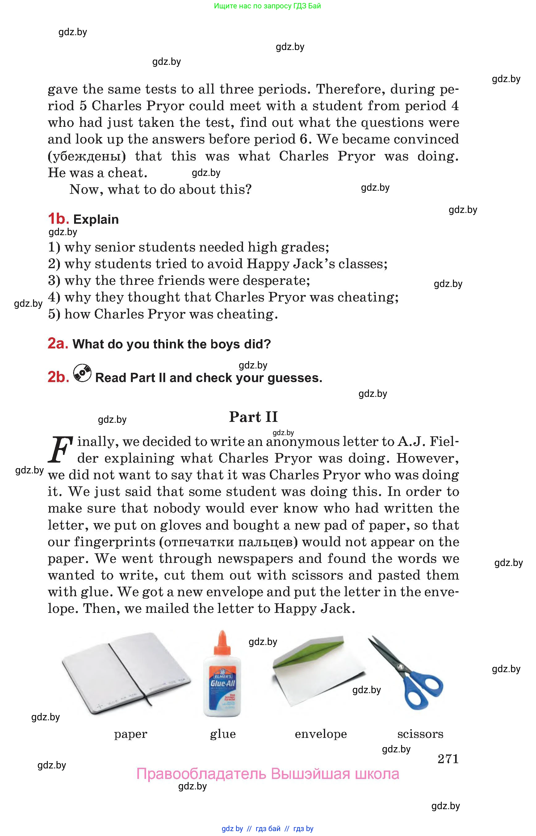 Английский язык (english), 9 класс Учебник (Student's book), авторы: Лапицкая Людмила Михайловна (Lapitskaya Ludmila), Демченко Наталья Валентиновна, Волков Андрей Валерьевич, Калишевич Алла Ивановна, Севрюкова Татьяна Юрьевна, Юхнель Наталья Валентиновна, издательство Вышэйшая школа, Минск, 2018, страница 271