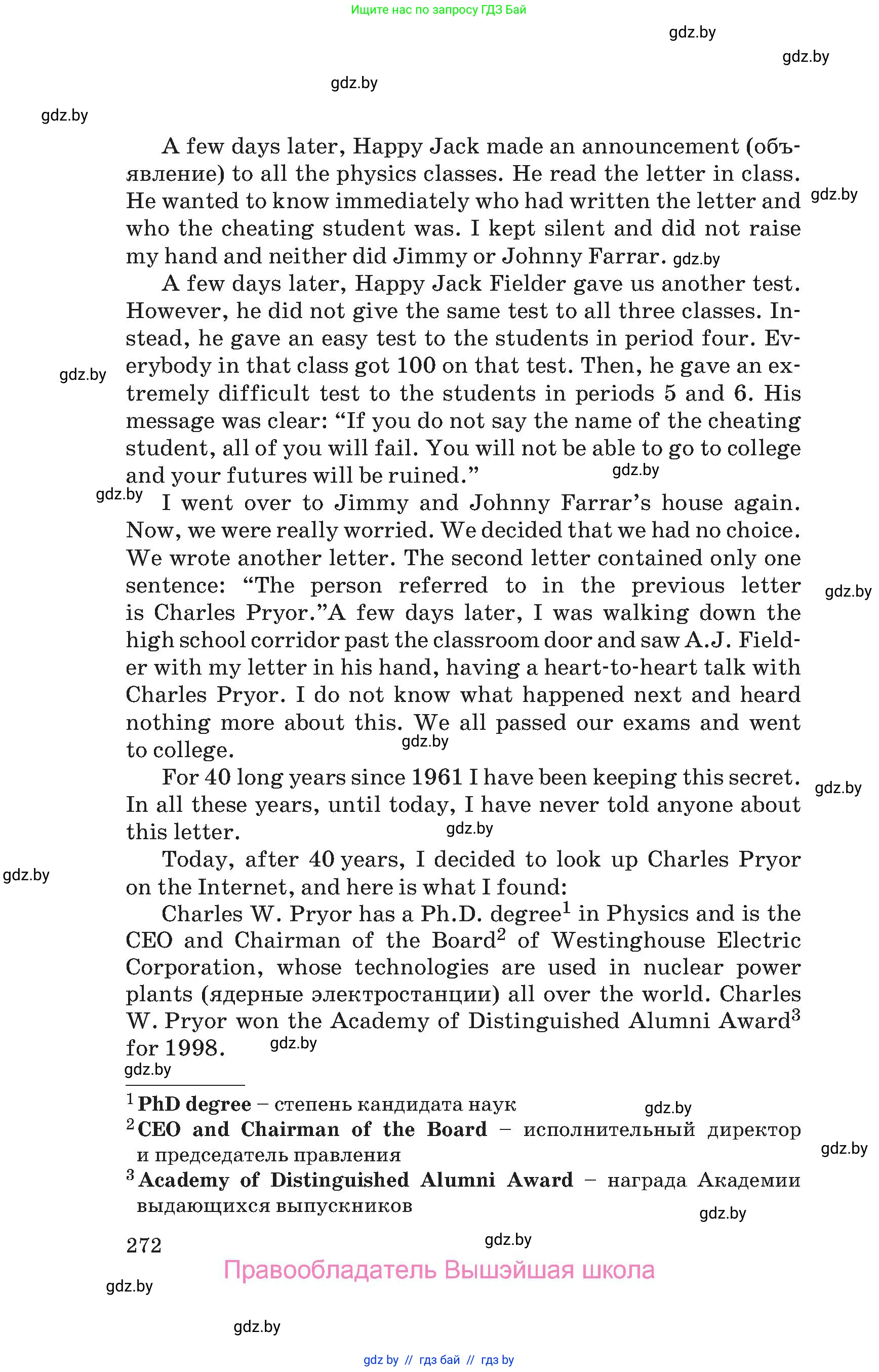 Английский язык (english), 9 класс Учебник (Student's book), авторы: Лапицкая Людмила Михайловна (Lapitskaya Ludmila), Демченко Наталья Валентиновна, Волков Андрей Валерьевич, Калишевич Алла Ивановна, Севрюкова Татьяна Юрьевна, Юхнель Наталья Валентиновна, издательство Вышэйшая школа, Минск, 2018, страница 272