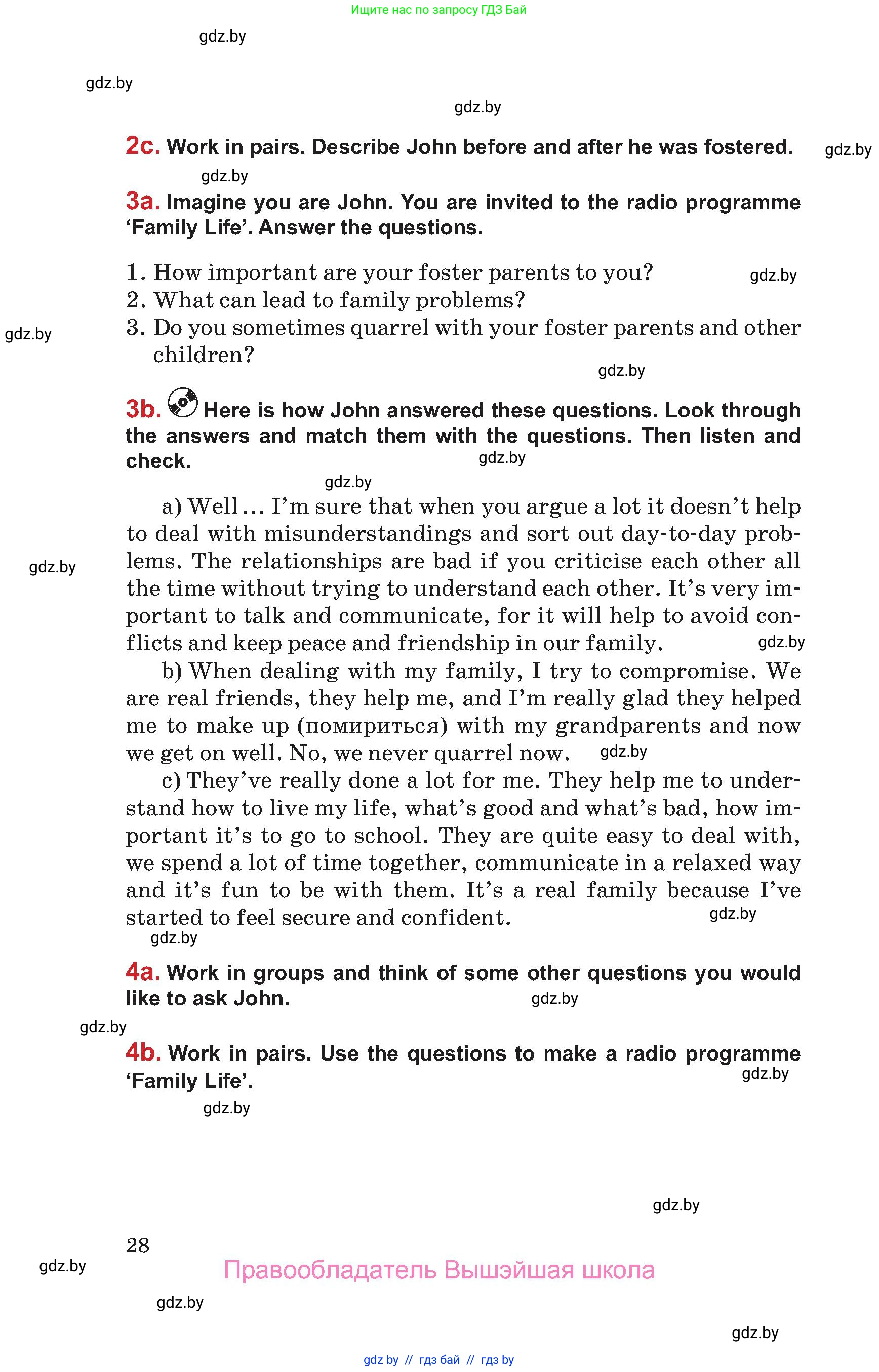 Английский язык (english), 9 класс Учебник (Student's book), авторы: Лапицкая Людмила Михайловна (Lapitskaya Ludmila), Демченко Наталья Валентиновна, Волков Андрей Валерьевич, Калишевич Алла Ивановна, Севрюкова Татьяна Юрьевна, Юхнель Наталья Валентиновна, издательство Вышэйшая школа, Минск, 2018, страница 28